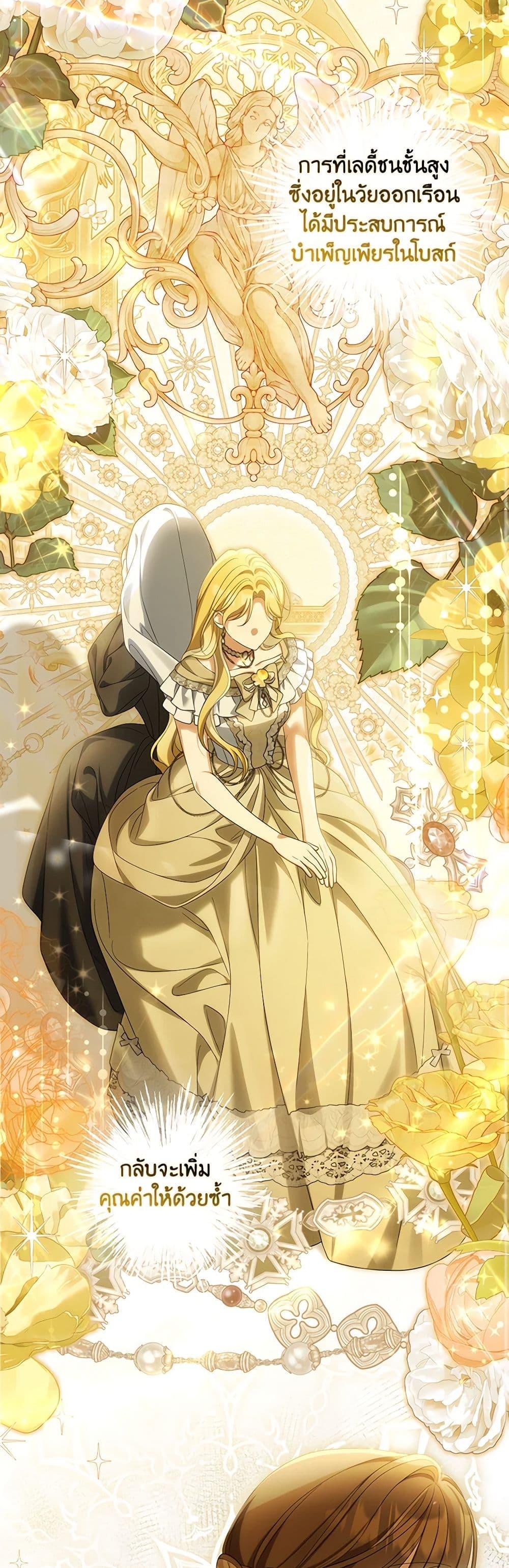 Manga-lc-com อ่านมังงะ อ่านการ์ตูน ออนไลน์ ฟรี Why Are You Obsessed With Your Fake Wife ตอนที่ 1 2 3 4 5 6 7 8 9 10 11 12 13 14 ฟรี ไม่มีโฆษณา Manga-lc - อ่าน มังงะ อ่าน การ์ตูน ออนไลน์ อ่านมังงะ ฟรี