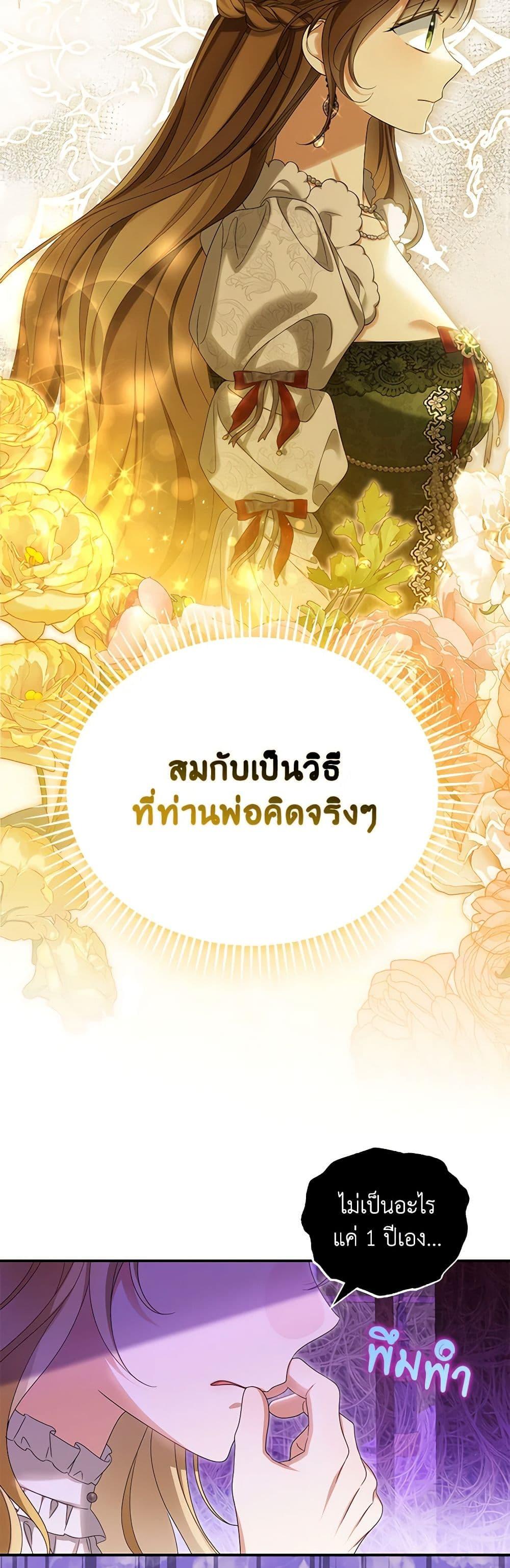 Manga-lc-com อ่านมังงะ อ่านการ์ตูน ออนไลน์ ฟรี Why Are You Obsessed With Your Fake Wife ตอนที่ 1 2 3 4 5 6 7 8 9 10 11 12 13 14 ฟรี ไม่มีโฆษณา Manga-lc - อ่าน มังงะ อ่าน การ์ตูน ออนไลน์ อ่านมังงะ ฟรี