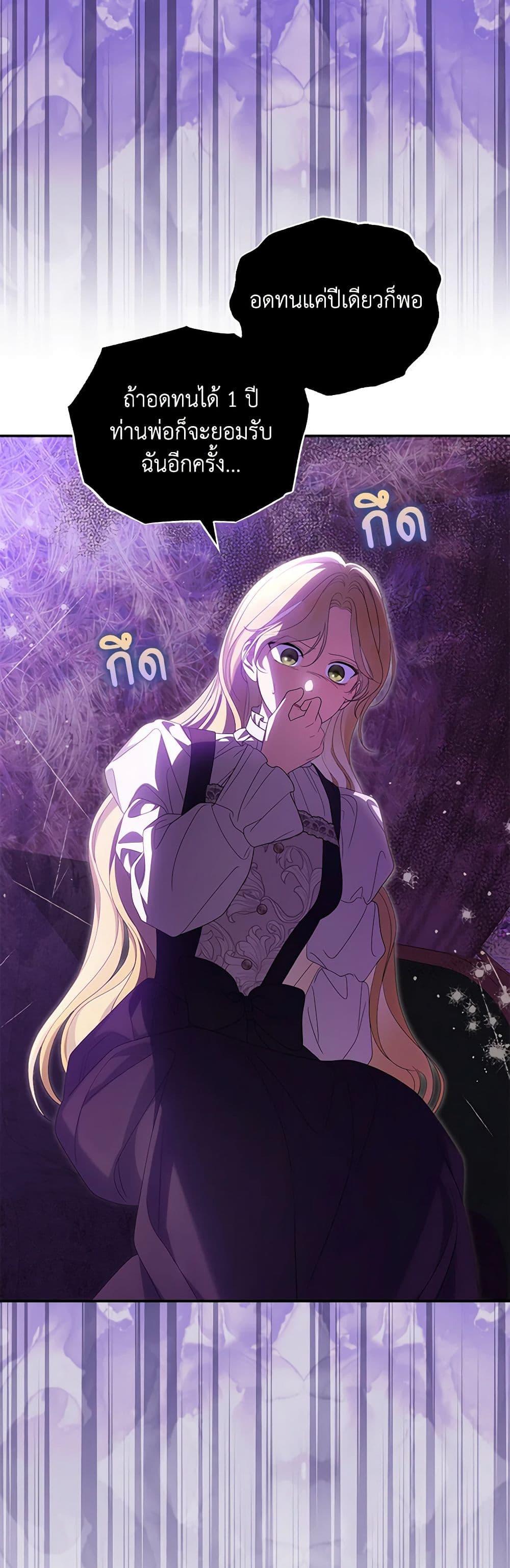 Manga-lc-com อ่านมังงะ อ่านการ์ตูน ออนไลน์ ฟรี Why Are You Obsessed With Your Fake Wife ตอนที่ 1 2 3 4 5 6 7 8 9 10 11 12 13 14 ฟรี ไม่มีโฆษณา Manga-lc - อ่าน มังงะ อ่าน การ์ตูน ออนไลน์ อ่านมังงะ ฟรี