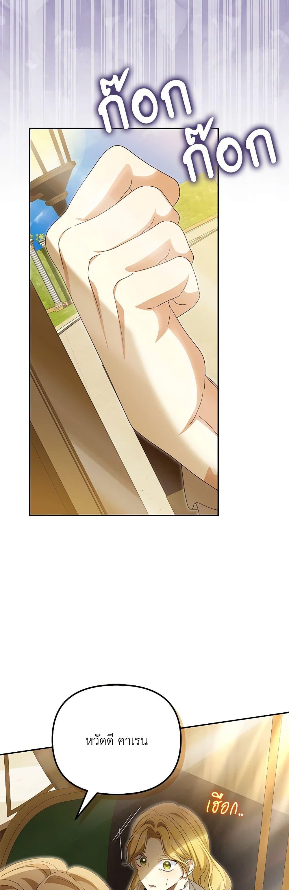 Manga-lc-com อ่านมังงะ อ่านการ์ตูน ออนไลน์ ฟรี Why Are You Obsessed With Your Fake Wife ตอนที่ 1 2 3 4 5 6 7 8 9 10 11 12 13 14 ฟรี ไม่มีโฆษณา Manga-lc - อ่าน มังงะ อ่าน การ์ตูน ออนไลน์ อ่านมังงะ ฟรี