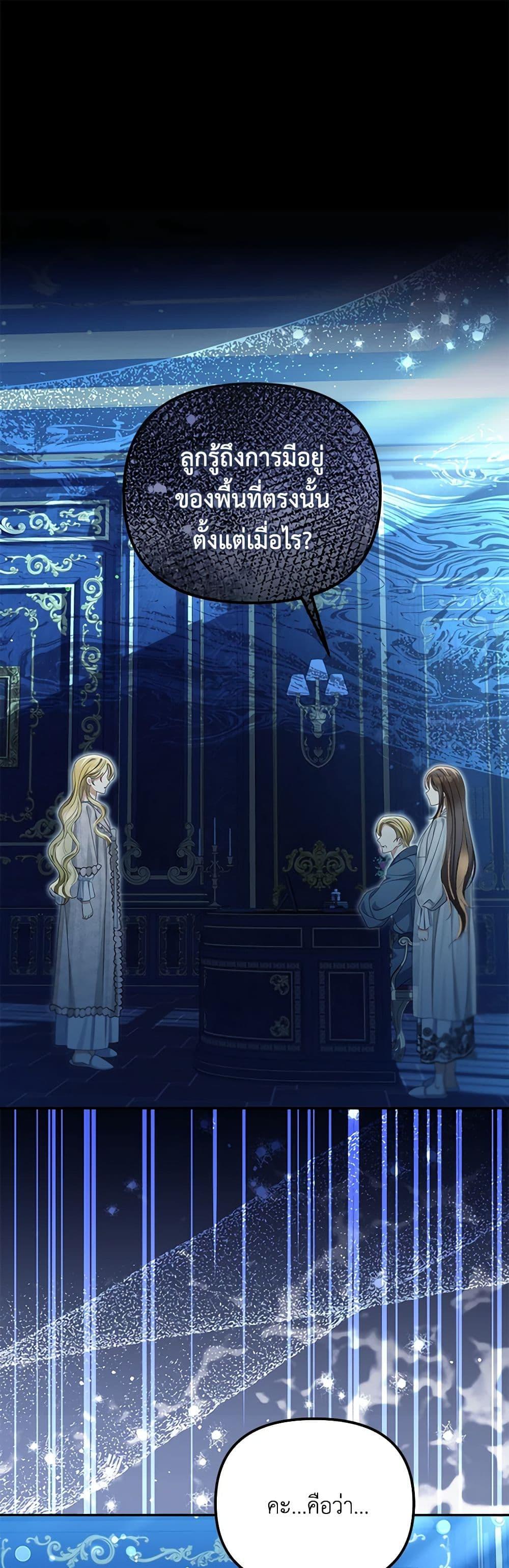 Manga-lc-com อ่านมังงะ อ่านการ์ตูน ออนไลน์ ฟรี Why Are You Obsessed With Your Fake Wife ตอนที่ 1 2 3 4 5 6 7 8 9 10 11 12 13 14 ฟรี ไม่มีโฆษณา Manga-lc - อ่าน มังงะ อ่าน การ์ตูน ออนไลน์ อ่านมังงะ ฟรี