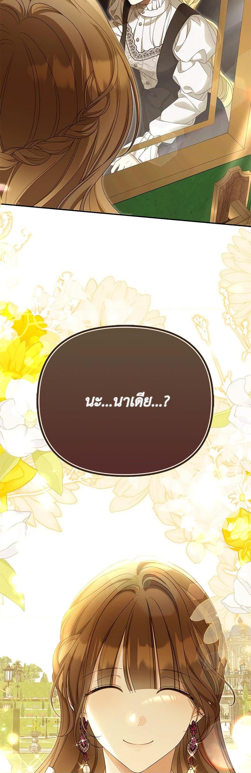 Manga-lc-com อ่านมังงะ อ่านการ์ตูน ออนไลน์ ฟรี Why Are You Obsessed With Your Fake Wife ตอนที่ 1 2 3 4 5 6 7 8 9 10 11 12 13 14 ฟรี ไม่มีโฆษณา Manga-lc - อ่าน มังงะ อ่าน การ์ตูน ออนไลน์ อ่านมังงะ ฟรี