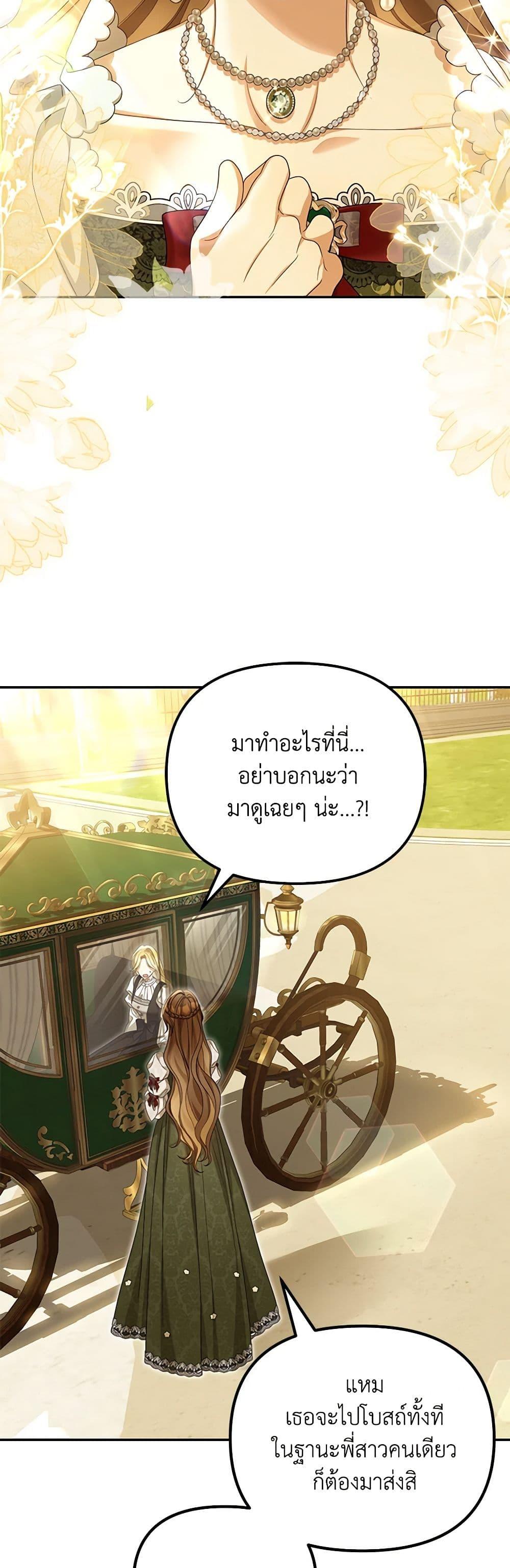 Manga-lc-com อ่านมังงะ อ่านการ์ตูน ออนไลน์ ฟรี Why Are You Obsessed With Your Fake Wife ตอนที่ 1 2 3 4 5 6 7 8 9 10 11 12 13 14 ฟรี ไม่มีโฆษณา Manga-lc - อ่าน มังงะ อ่าน การ์ตูน ออนไลน์ อ่านมังงะ ฟรี