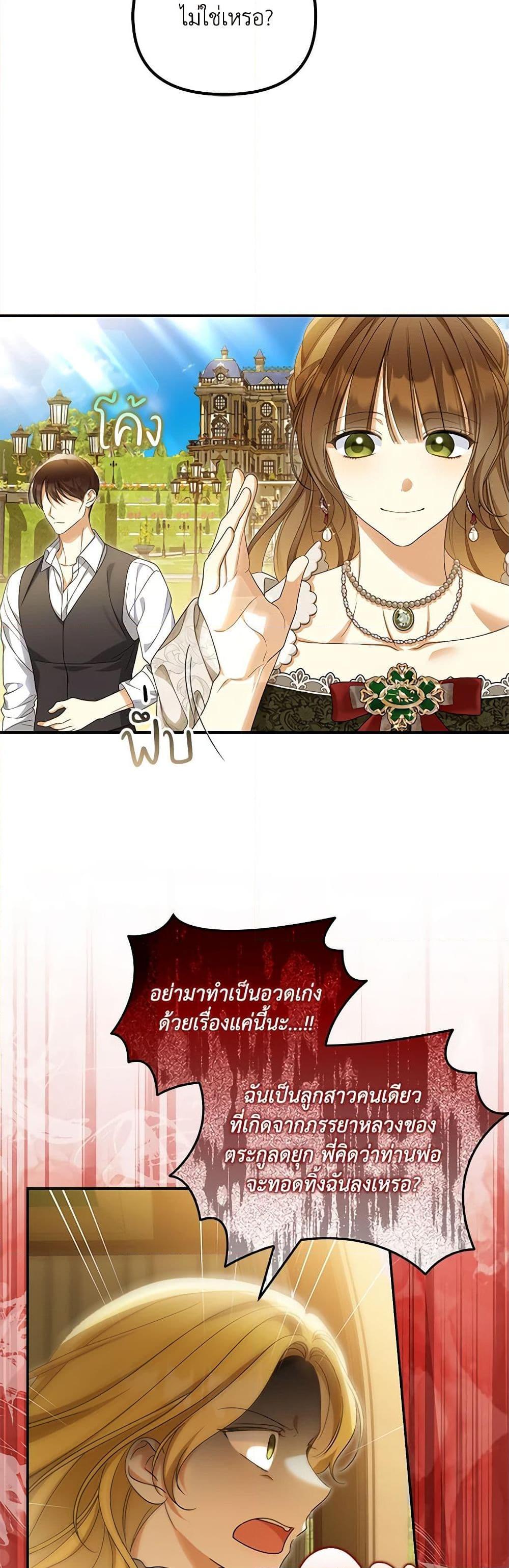 Manga-lc-com อ่านมังงะ อ่านการ์ตูน ออนไลน์ ฟรี Why Are You Obsessed With Your Fake Wife ตอนที่ 1 2 3 4 5 6 7 8 9 10 11 12 13 14 ฟรี ไม่มีโฆษณา Manga-lc - อ่าน มังงะ อ่าน การ์ตูน ออนไลน์ อ่านมังงะ ฟรี