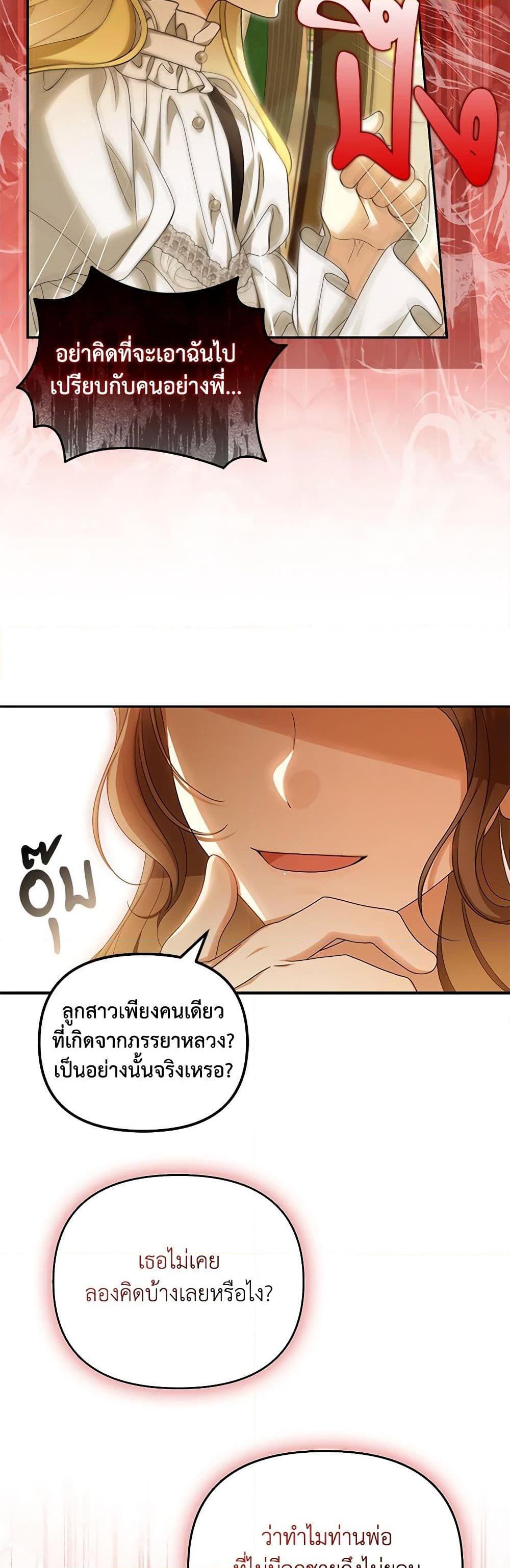 Manga-lc-com อ่านมังงะ อ่านการ์ตูน ออนไลน์ ฟรี Why Are You Obsessed With Your Fake Wife ตอนที่ 1 2 3 4 5 6 7 8 9 10 11 12 13 14 ฟรี ไม่มีโฆษณา Manga-lc - อ่าน มังงะ อ่าน การ์ตูน ออนไลน์ อ่านมังงะ ฟรี