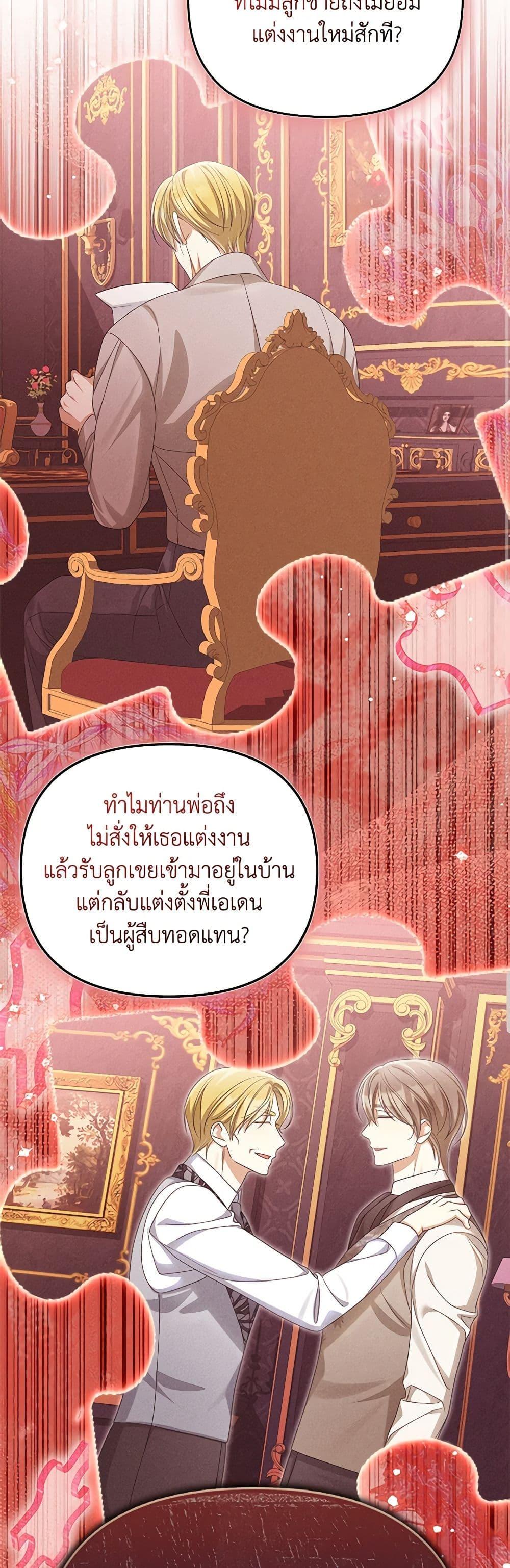 Manga-lc-com อ่านมังงะ อ่านการ์ตูน ออนไลน์ ฟรี Why Are You Obsessed With Your Fake Wife ตอนที่ 1 2 3 4 5 6 7 8 9 10 11 12 13 14 ฟรี ไม่มีโฆษณา Manga-lc - อ่าน มังงะ อ่าน การ์ตูน ออนไลน์ อ่านมังงะ ฟรี