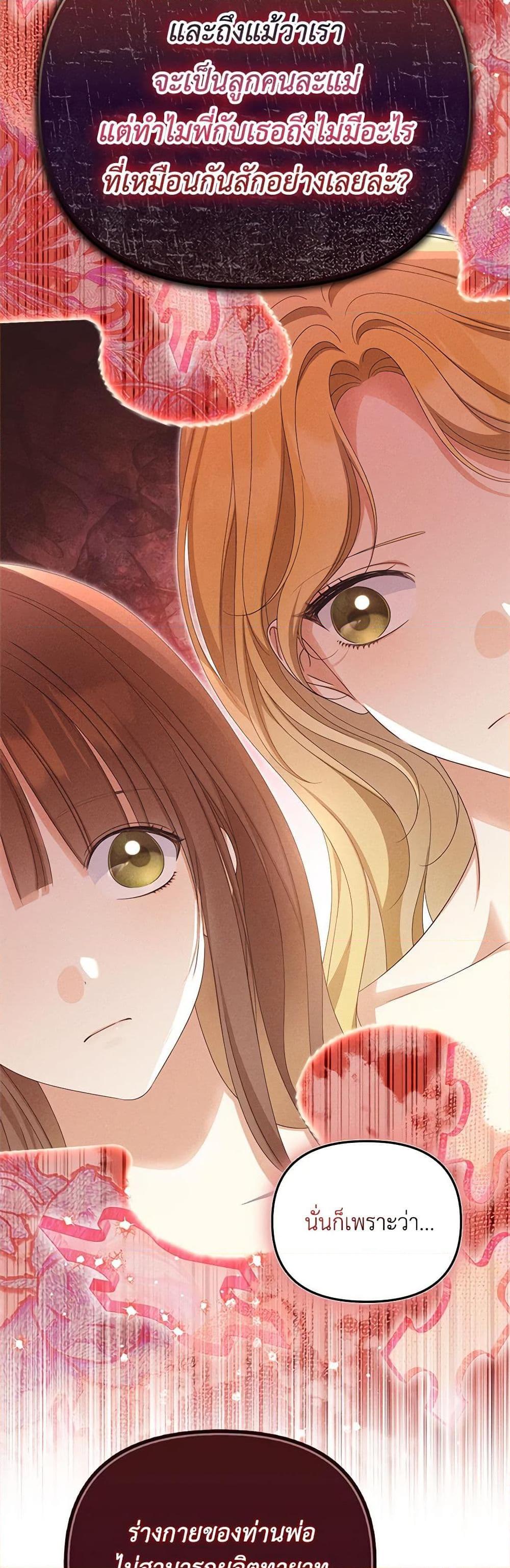 Manga-lc-com อ่านมังงะ อ่านการ์ตูน ออนไลน์ ฟรี Why Are You Obsessed With Your Fake Wife ตอนที่ 1 2 3 4 5 6 7 8 9 10 11 12 13 14 ฟรี ไม่มีโฆษณา Manga-lc - อ่าน มังงะ อ่าน การ์ตูน ออนไลน์ อ่านมังงะ ฟรี