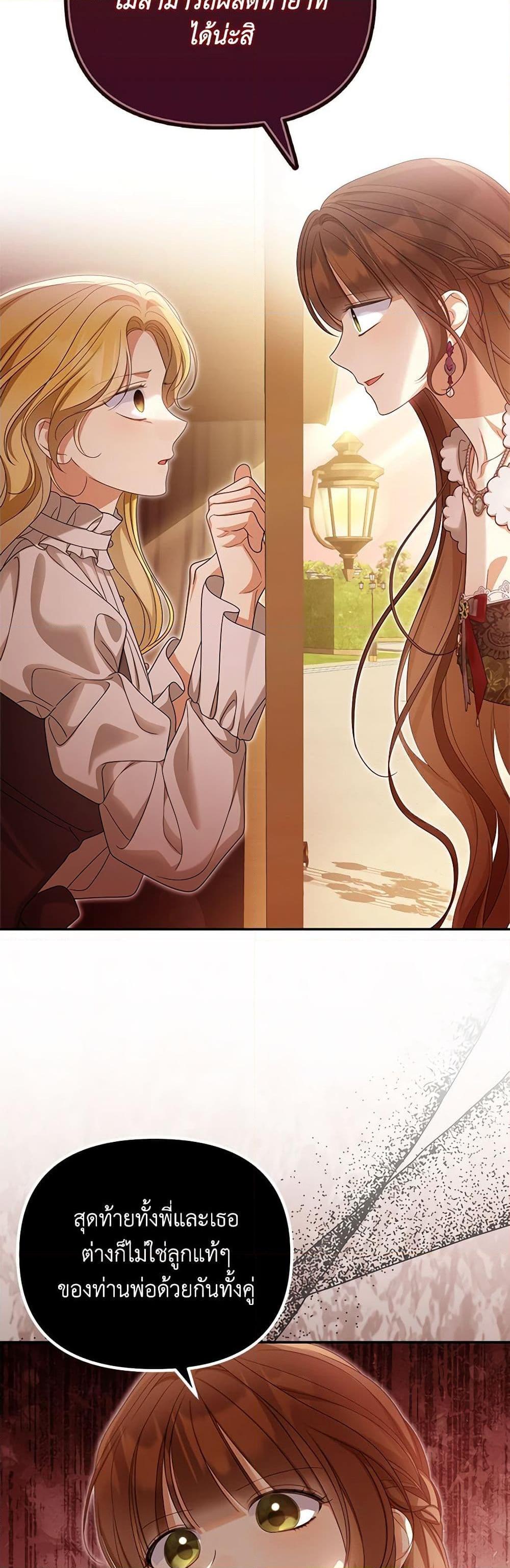 Manga-lc-com อ่านมังงะ อ่านการ์ตูน ออนไลน์ ฟรี Why Are You Obsessed With Your Fake Wife ตอนที่ 1 2 3 4 5 6 7 8 9 10 11 12 13 14 ฟรี ไม่มีโฆษณา Manga-lc - อ่าน มังงะ อ่าน การ์ตูน ออนไลน์ อ่านมังงะ ฟรี