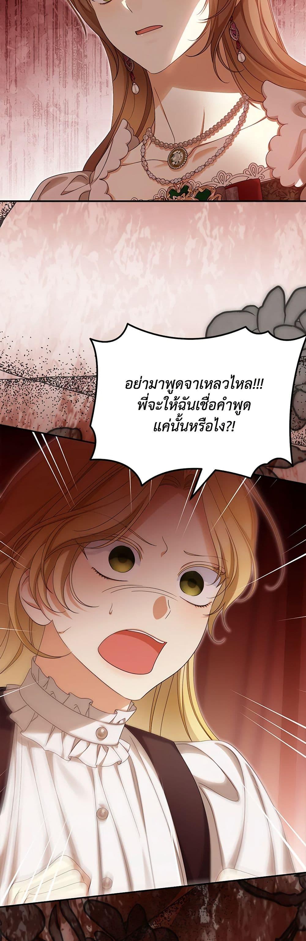 Manga-lc-com อ่านมังงะ อ่านการ์ตูน ออนไลน์ ฟรี Why Are You Obsessed With Your Fake Wife ตอนที่ 1 2 3 4 5 6 7 8 9 10 11 12 13 14 ฟรี ไม่มีโฆษณา Manga-lc - อ่าน มังงะ อ่าน การ์ตูน ออนไลน์ อ่านมังงะ ฟรี