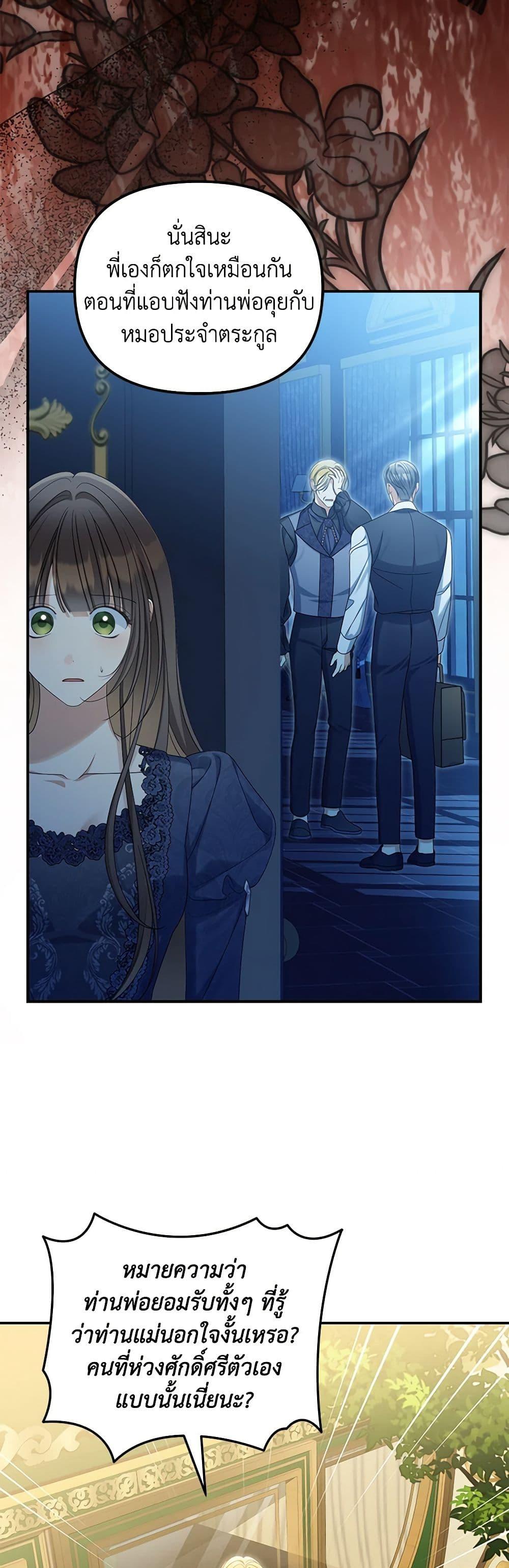 Manga-lc-com อ่านมังงะ อ่านการ์ตูน ออนไลน์ ฟรี Why Are You Obsessed With Your Fake Wife ตอนที่ 1 2 3 4 5 6 7 8 9 10 11 12 13 14 ฟรี ไม่มีโฆษณา Manga-lc - อ่าน มังงะ อ่าน การ์ตูน ออนไลน์ อ่านมังงะ ฟรี