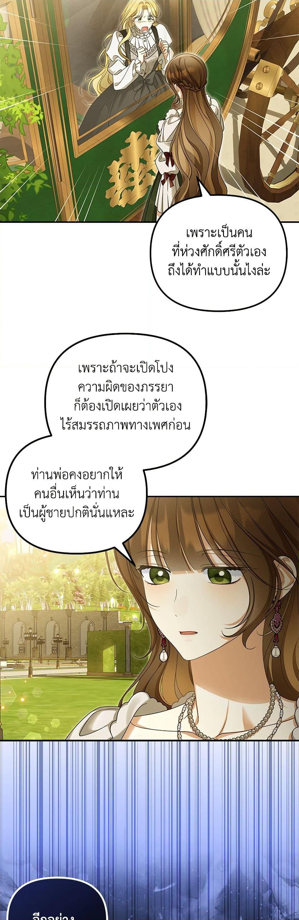 Manga-lc-com อ่านมังงะ อ่านการ์ตูน ออนไลน์ ฟรี Why Are You Obsessed With Your Fake Wife ตอนที่ 1 2 3 4 5 6 7 8 9 10 11 12 13 14 ฟรี ไม่มีโฆษณา Manga-lc - อ่าน มังงะ อ่าน การ์ตูน ออนไลน์ อ่านมังงะ ฟรี