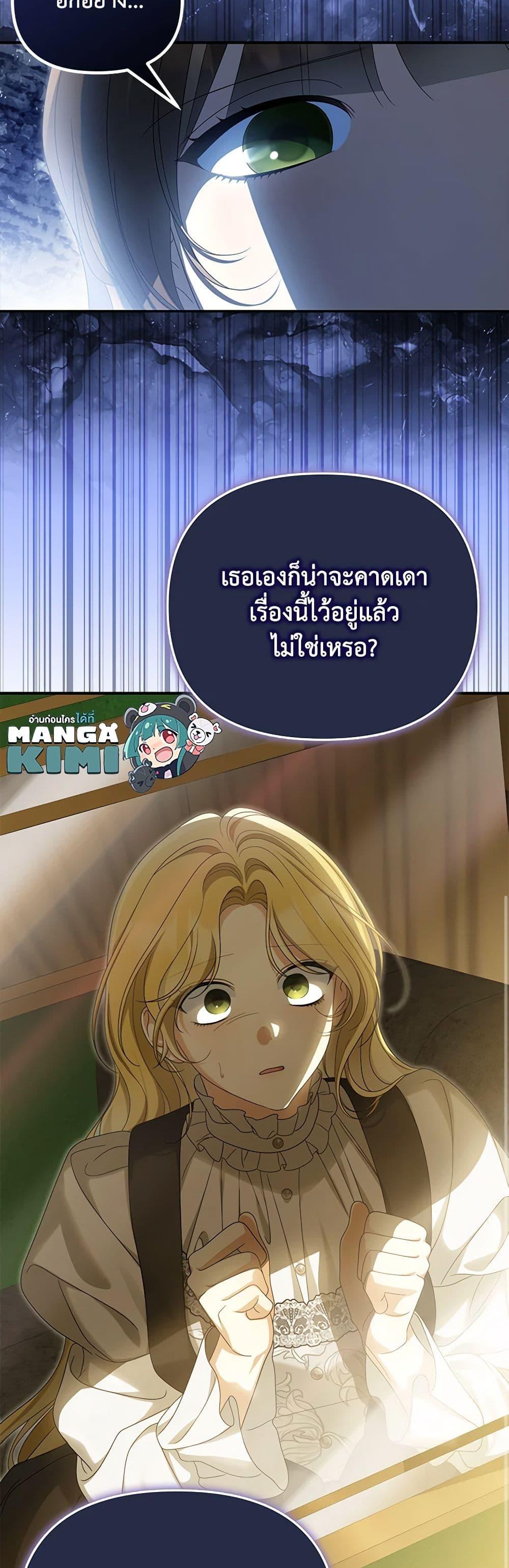 Manga-lc-com อ่านมังงะ อ่านการ์ตูน ออนไลน์ ฟรี Why Are You Obsessed With Your Fake Wife ตอนที่ 1 2 3 4 5 6 7 8 9 10 11 12 13 14 ฟรี ไม่มีโฆษณา Manga-lc - อ่าน มังงะ อ่าน การ์ตูน ออนไลน์ อ่านมังงะ ฟรี