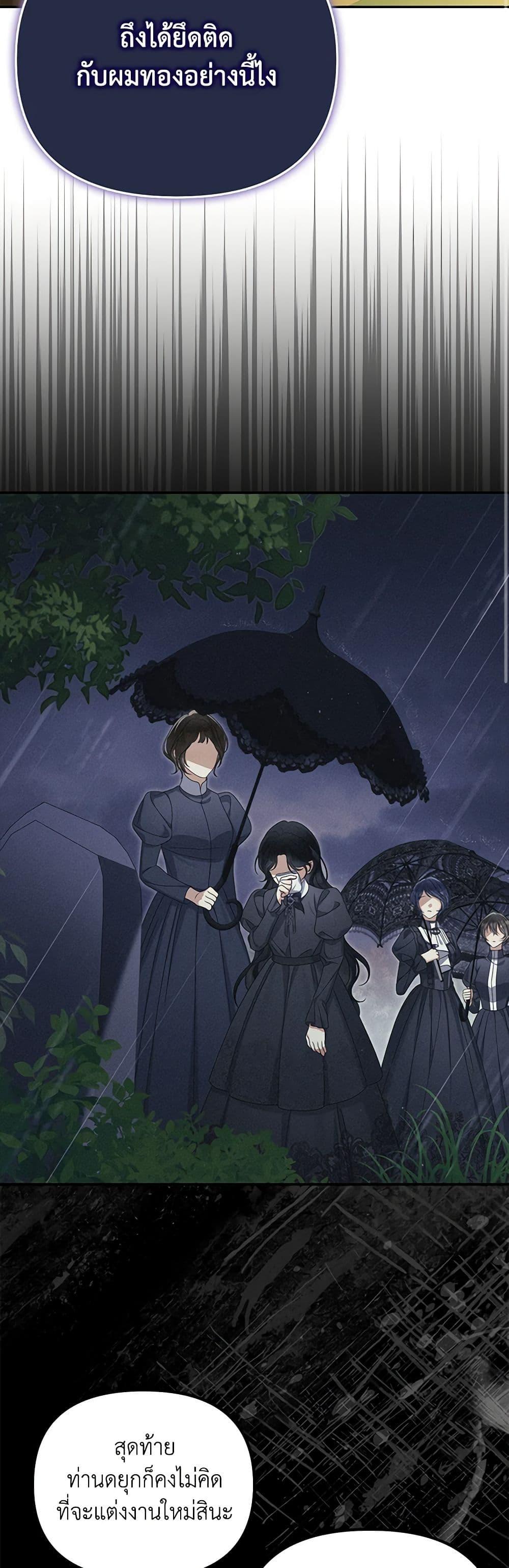 Manga-lc-com อ่านมังงะ อ่านการ์ตูน ออนไลน์ ฟรี Why Are You Obsessed With Your Fake Wife ตอนที่ 1 2 3 4 5 6 7 8 9 10 11 12 13 14 ฟรี ไม่มีโฆษณา Manga-lc - อ่าน มังงะ อ่าน การ์ตูน ออนไลน์ อ่านมังงะ ฟรี