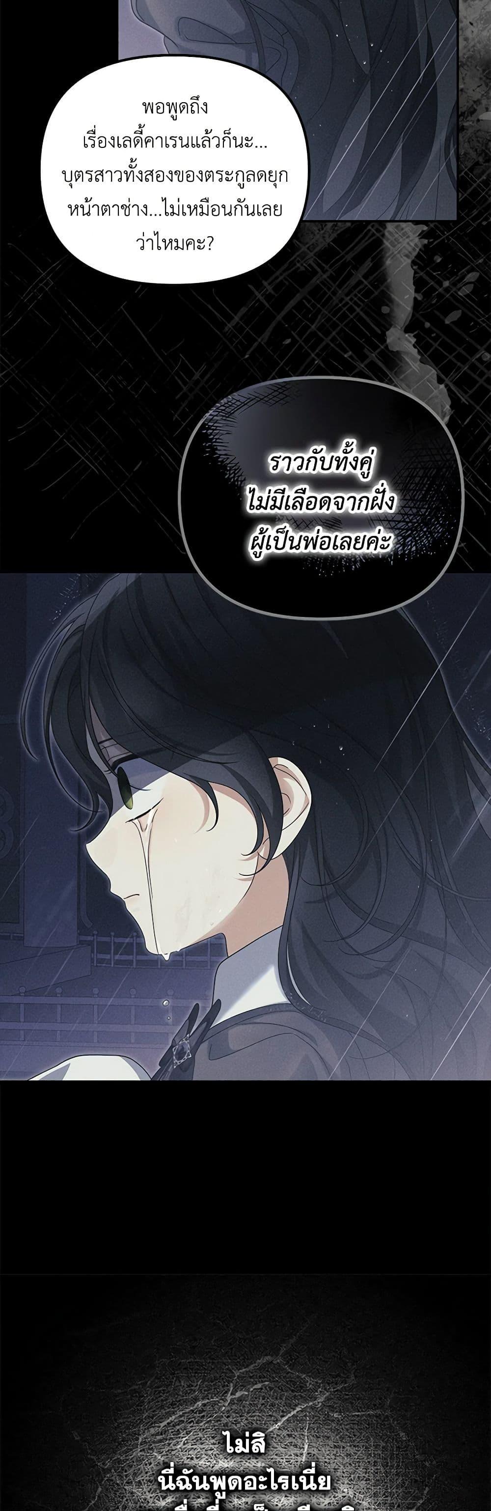 Manga-lc-com อ่านมังงะ อ่านการ์ตูน ออนไลน์ ฟรี Why Are You Obsessed With Your Fake Wife ตอนที่ 1 2 3 4 5 6 7 8 9 10 11 12 13 14 ฟรี ไม่มีโฆษณา Manga-lc - อ่าน มังงะ อ่าน การ์ตูน ออนไลน์ อ่านมังงะ ฟรี