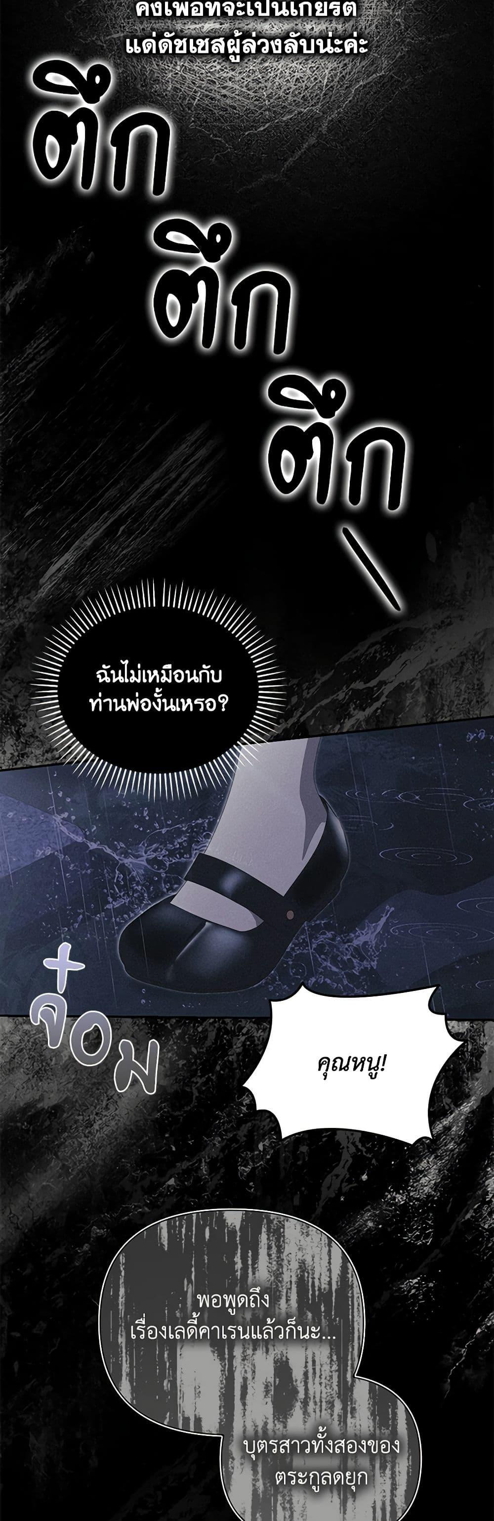 Manga-lc-com อ่านมังงะ อ่านการ์ตูน ออนไลน์ ฟรี Why Are You Obsessed With Your Fake Wife ตอนที่ 1 2 3 4 5 6 7 8 9 10 11 12 13 14 ฟรี ไม่มีโฆษณา Manga-lc - อ่าน มังงะ อ่าน การ์ตูน ออนไลน์ อ่านมังงะ ฟรี