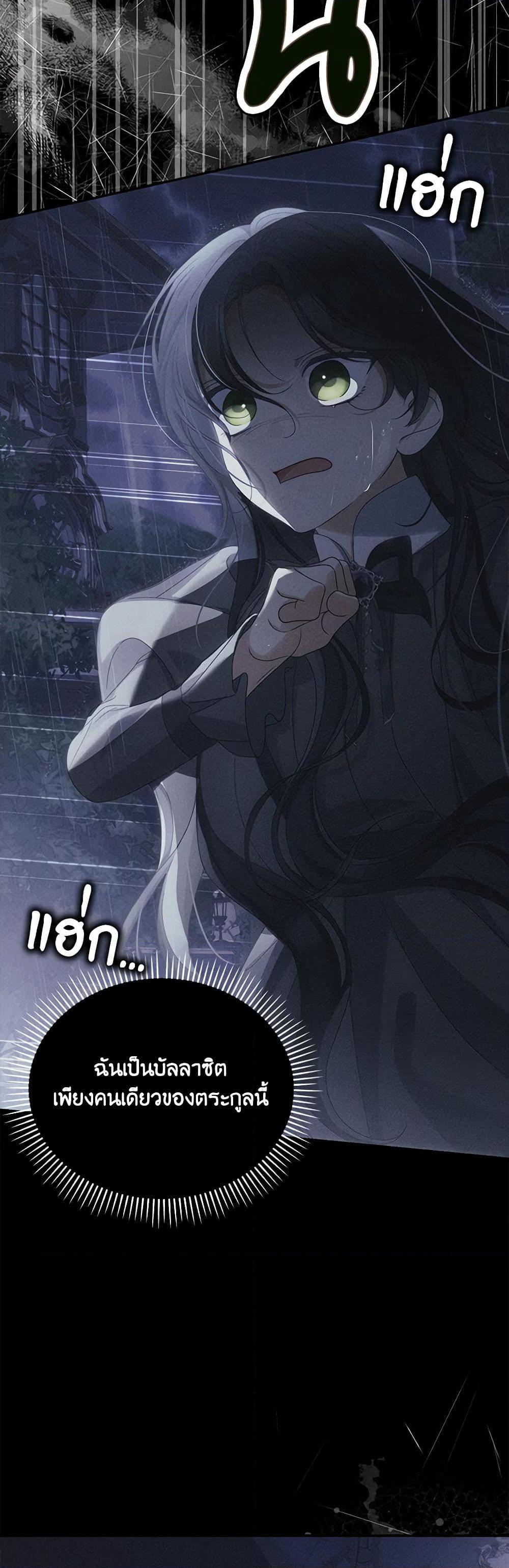 Manga-lc-com อ่านมังงะ อ่านการ์ตูน ออนไลน์ ฟรี Why Are You Obsessed With Your Fake Wife ตอนที่ 1 2 3 4 5 6 7 8 9 10 11 12 13 14 ฟรี ไม่มีโฆษณา Manga-lc - อ่าน มังงะ อ่าน การ์ตูน ออนไลน์ อ่านมังงะ ฟรี