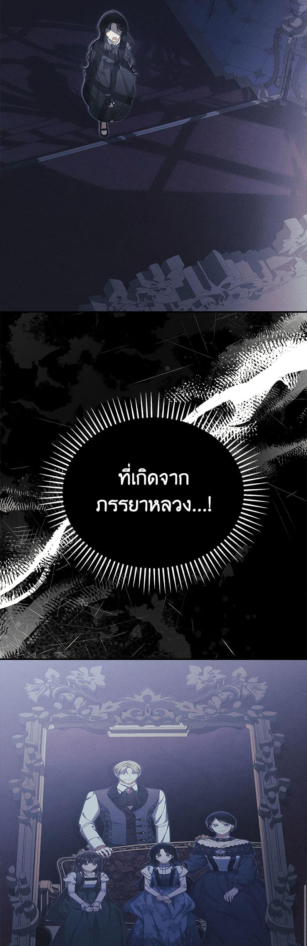 Manga-lc-com อ่านมังงะ อ่านการ์ตูน ออนไลน์ ฟรี Why Are You Obsessed With Your Fake Wife ตอนที่ 1 2 3 4 5 6 7 8 9 10 11 12 13 14 ฟรี ไม่มีโฆษณา Manga-lc - อ่าน มังงะ อ่าน การ์ตูน ออนไลน์ อ่านมังงะ ฟรี