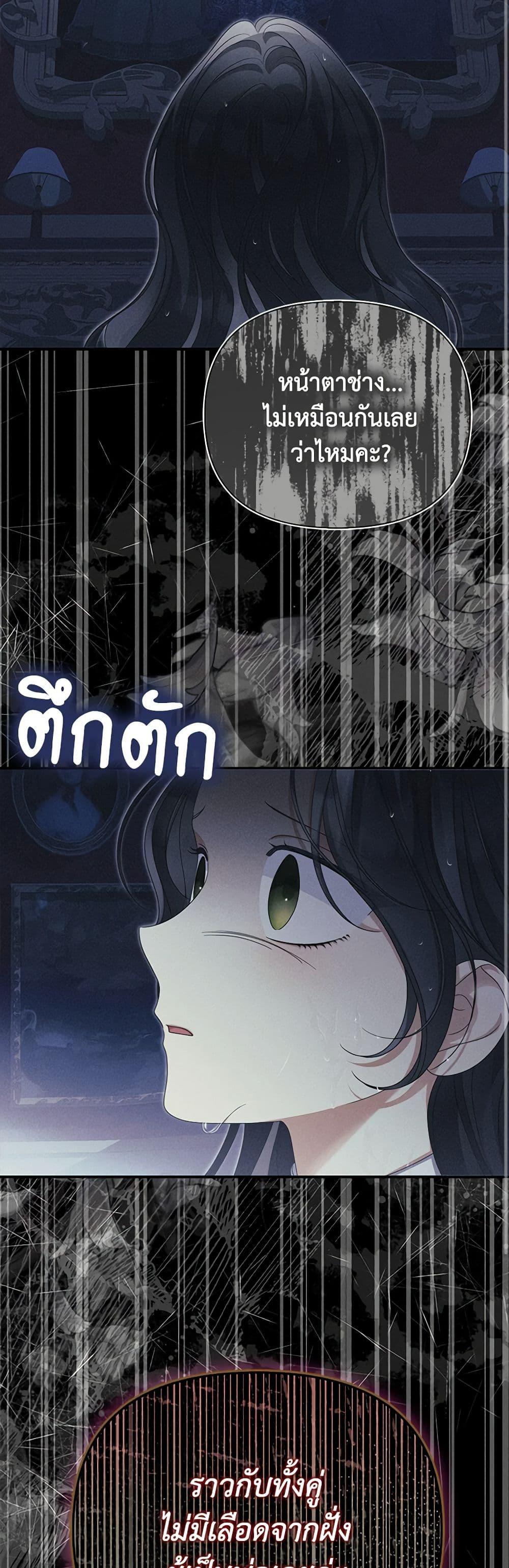 Manga-lc-com อ่านมังงะ อ่านการ์ตูน ออนไลน์ ฟรี Why Are You Obsessed With Your Fake Wife ตอนที่ 1 2 3 4 5 6 7 8 9 10 11 12 13 14 ฟรี ไม่มีโฆษณา Manga-lc - อ่าน มังงะ อ่าน การ์ตูน ออนไลน์ อ่านมังงะ ฟรี