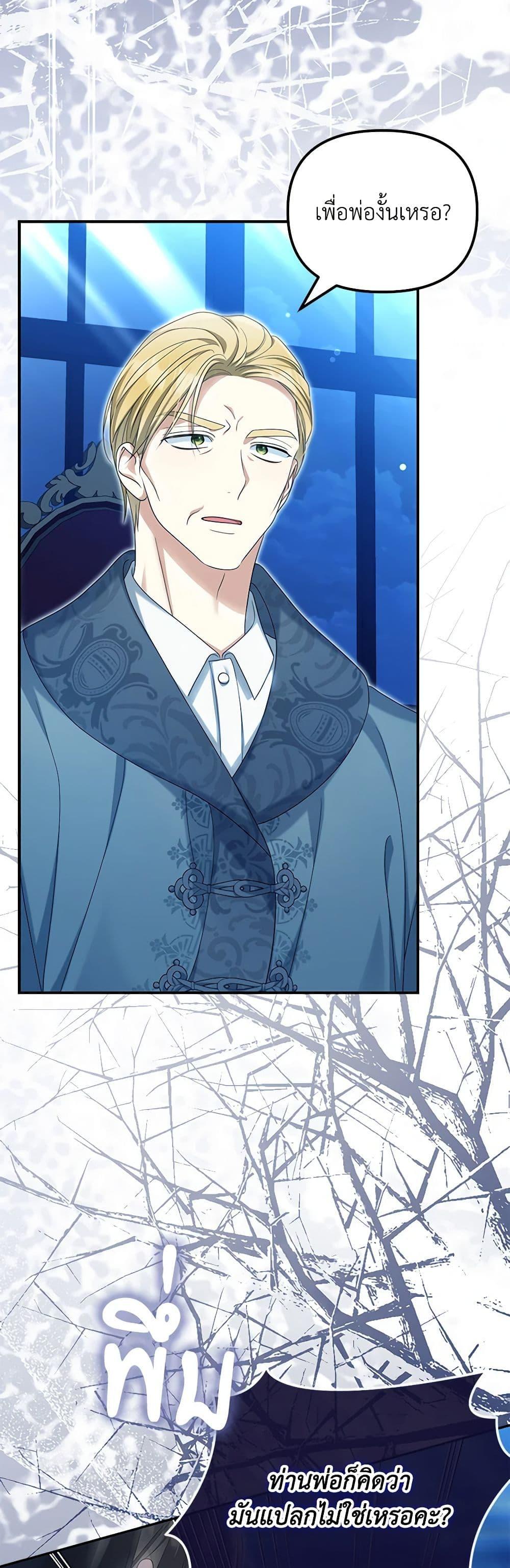 Manga-lc-com อ่านมังงะ อ่านการ์ตูน ออนไลน์ ฟรี Why Are You Obsessed With Your Fake Wife ตอนที่ 1 2 3 4 5 6 7 8 9 10 11 12 13 14 ฟรี ไม่มีโฆษณา Manga-lc - อ่าน มังงะ อ่าน การ์ตูน ออนไลน์ อ่านมังงะ ฟรี