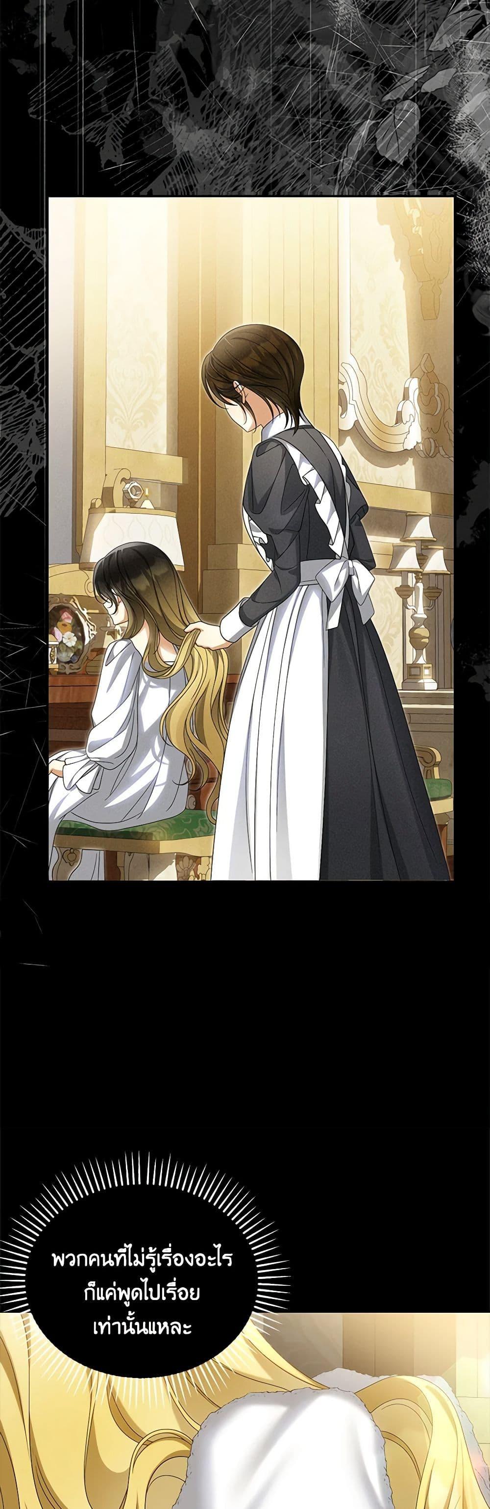 Manga-lc-com อ่านมังงะ อ่านการ์ตูน ออนไลน์ ฟรี Why Are You Obsessed With Your Fake Wife ตอนที่ 1 2 3 4 5 6 7 8 9 10 11 12 13 14 ฟรี ไม่มีโฆษณา Manga-lc - อ่าน มังงะ อ่าน การ์ตูน ออนไลน์ อ่านมังงะ ฟรี