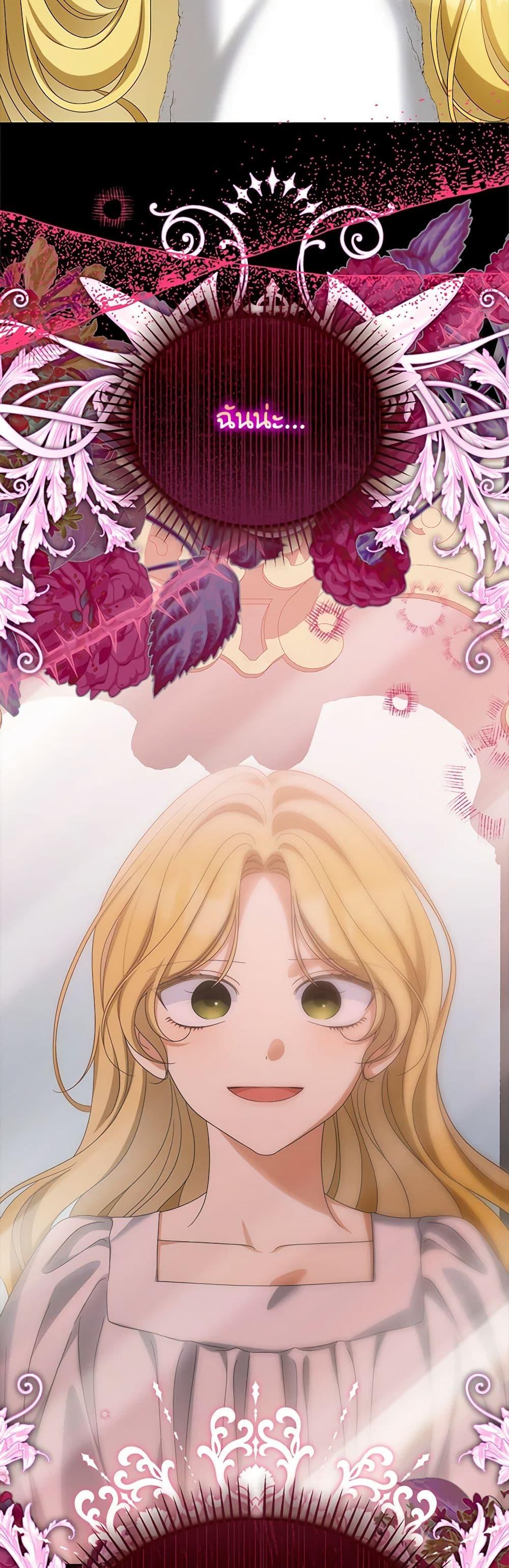 Manga-lc-com อ่านมังงะ อ่านการ์ตูน ออนไลน์ ฟรี Why Are You Obsessed With Your Fake Wife ตอนที่ 1 2 3 4 5 6 7 8 9 10 11 12 13 14 ฟรี ไม่มีโฆษณา Manga-lc - อ่าน มังงะ อ่าน การ์ตูน ออนไลน์ อ่านมังงะ ฟรี