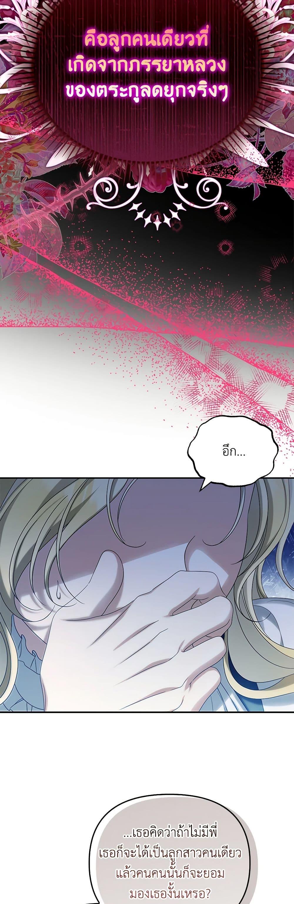 Manga-lc-com อ่านมังงะ อ่านการ์ตูน ออนไลน์ ฟรี Why Are You Obsessed With Your Fake Wife ตอนที่ 1 2 3 4 5 6 7 8 9 10 11 12 13 14 ฟรี ไม่มีโฆษณา Manga-lc - อ่าน มังงะ อ่าน การ์ตูน ออนไลน์ อ่านมังงะ ฟรี