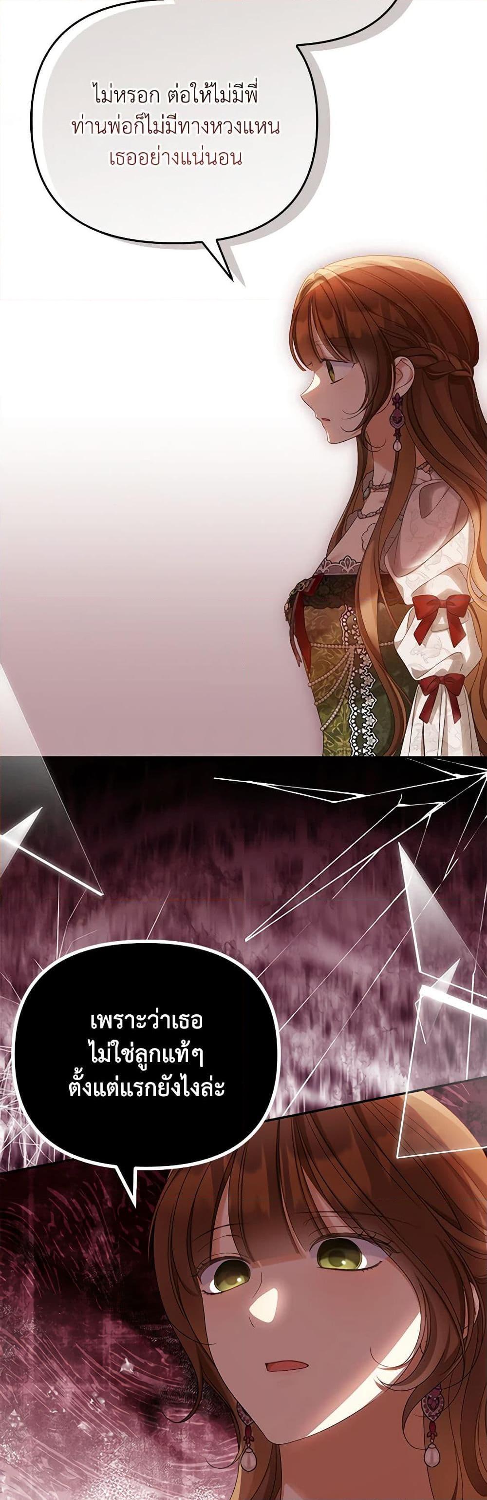 Manga-lc-com อ่านมังงะ อ่านการ์ตูน ออนไลน์ ฟรี Why Are You Obsessed With Your Fake Wife ตอนที่ 1 2 3 4 5 6 7 8 9 10 11 12 13 14 ฟรี ไม่มีโฆษณา Manga-lc - อ่าน มังงะ อ่าน การ์ตูน ออนไลน์ อ่านมังงะ ฟรี