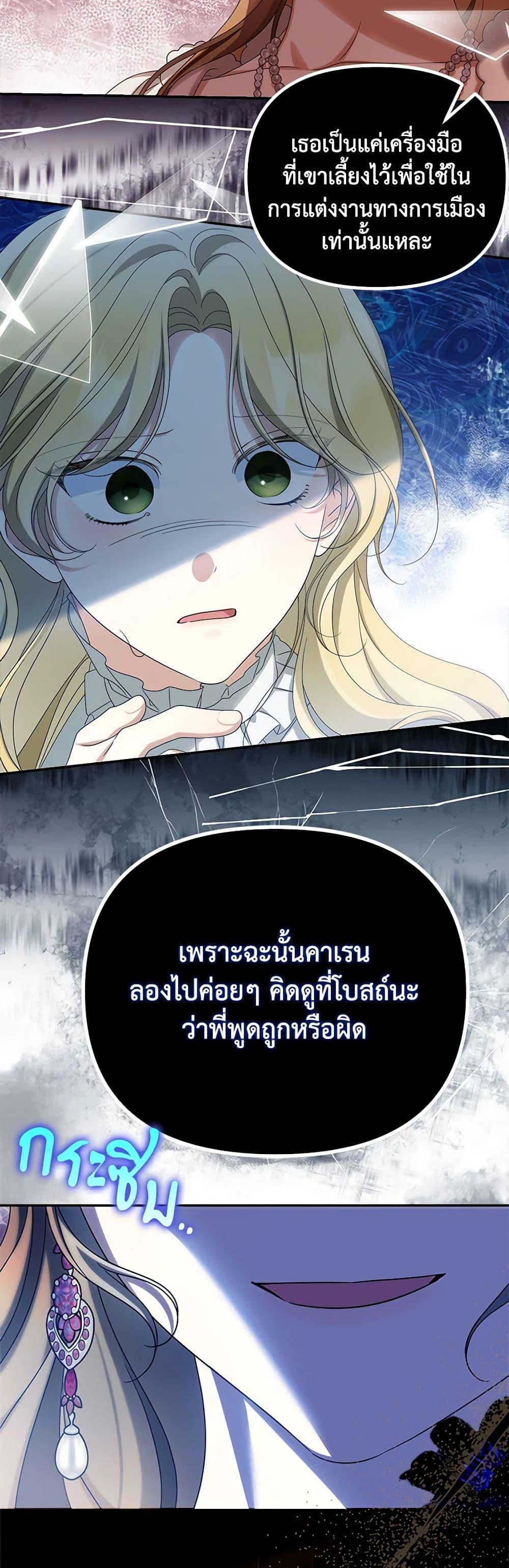 Manga-lc-com อ่านมังงะ อ่านการ์ตูน ออนไลน์ ฟรี Why Are You Obsessed With Your Fake Wife ตอนที่ 1 2 3 4 5 6 7 8 9 10 11 12 13 14 ฟรี ไม่มีโฆษณา Manga-lc - อ่าน มังงะ อ่าน การ์ตูน ออนไลน์ อ่านมังงะ ฟรี