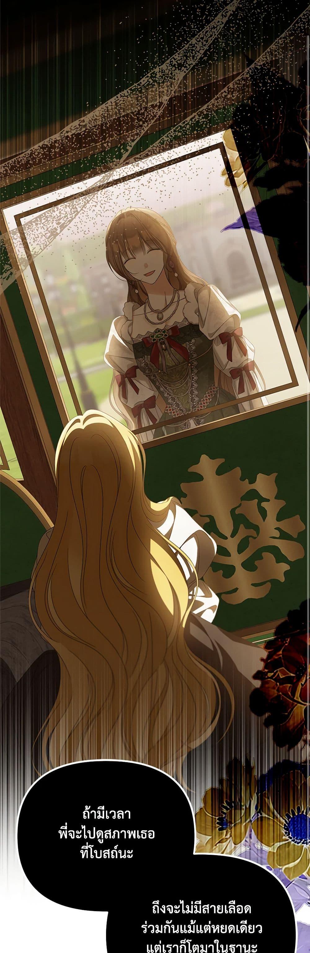 Manga-lc-com อ่านมังงะ อ่านการ์ตูน ออนไลน์ ฟรี Why Are You Obsessed With Your Fake Wife ตอนที่ 1 2 3 4 5 6 7 8 9 10 11 12 13 14 ฟรี ไม่มีโฆษณา Manga-lc - อ่าน มังงะ อ่าน การ์ตูน ออนไลน์ อ่านมังงะ ฟรี