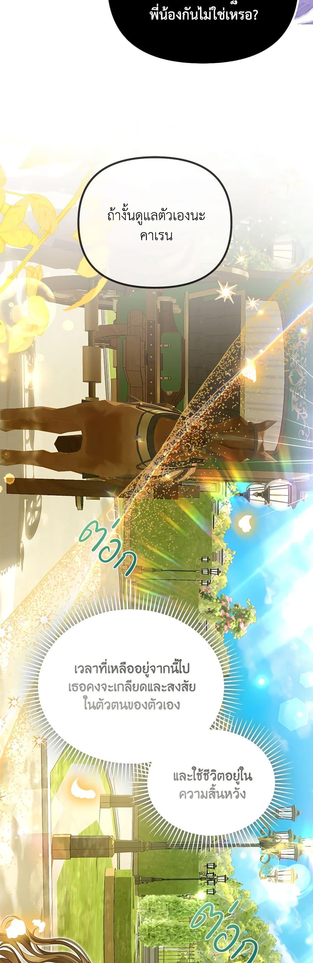 Manga-lc-com อ่านมังงะ อ่านการ์ตูน ออนไลน์ ฟรี Why Are You Obsessed With Your Fake Wife ตอนที่ 1 2 3 4 5 6 7 8 9 10 11 12 13 14 ฟรี ไม่มีโฆษณา Manga-lc - อ่าน มังงะ อ่าน การ์ตูน ออนไลน์ อ่านมังงะ ฟรี