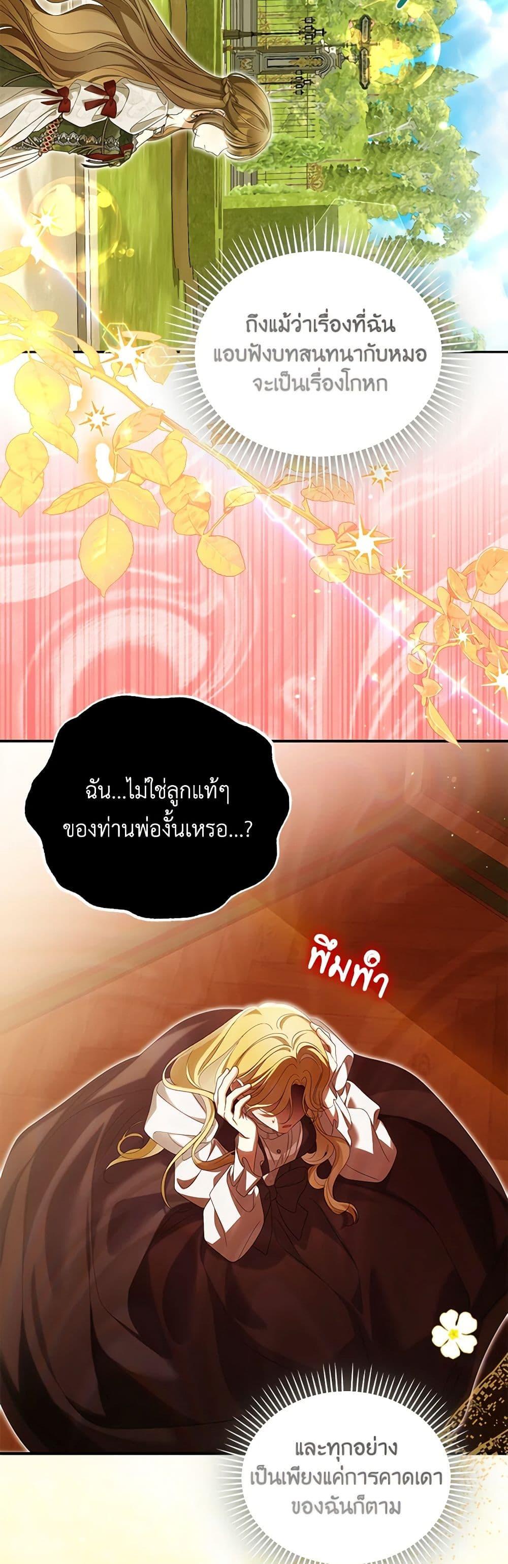 Manga-lc-com อ่านมังงะ อ่านการ์ตูน ออนไลน์ ฟรี Why Are You Obsessed With Your Fake Wife ตอนที่ 1 2 3 4 5 6 7 8 9 10 11 12 13 14 ฟรี ไม่มีโฆษณา Manga-lc - อ่าน มังงะ อ่าน การ์ตูน ออนไลน์ อ่านมังงะ ฟรี