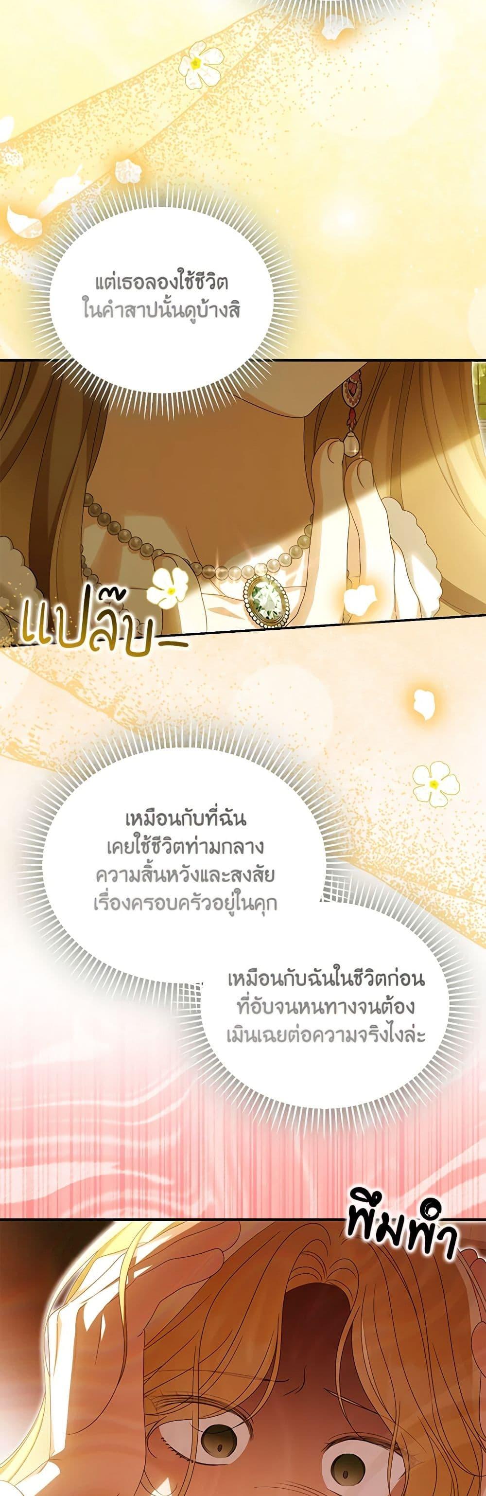 Manga-lc-com อ่านมังงะ อ่านการ์ตูน ออนไลน์ ฟรี Why Are You Obsessed With Your Fake Wife ตอนที่ 1 2 3 4 5 6 7 8 9 10 11 12 13 14 ฟรี ไม่มีโฆษณา Manga-lc - อ่าน มังงะ อ่าน การ์ตูน ออนไลน์ อ่านมังงะ ฟรี