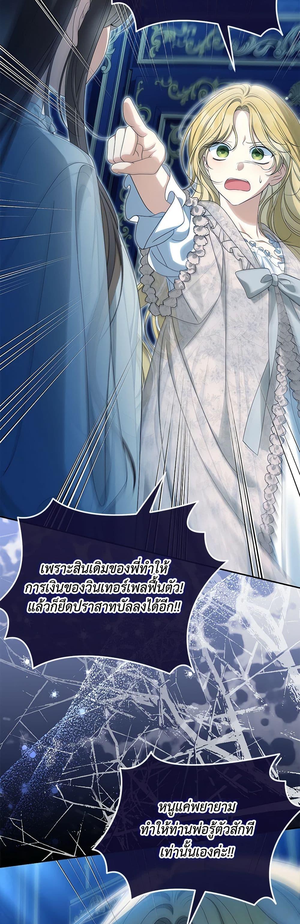 Manga-lc-com อ่านมังงะ อ่านการ์ตูน ออนไลน์ ฟรี Why Are You Obsessed With Your Fake Wife ตอนที่ 1 2 3 4 5 6 7 8 9 10 11 12 13 14 ฟรี ไม่มีโฆษณา Manga-lc - อ่าน มังงะ อ่าน การ์ตูน ออนไลน์ อ่านมังงะ ฟรี
