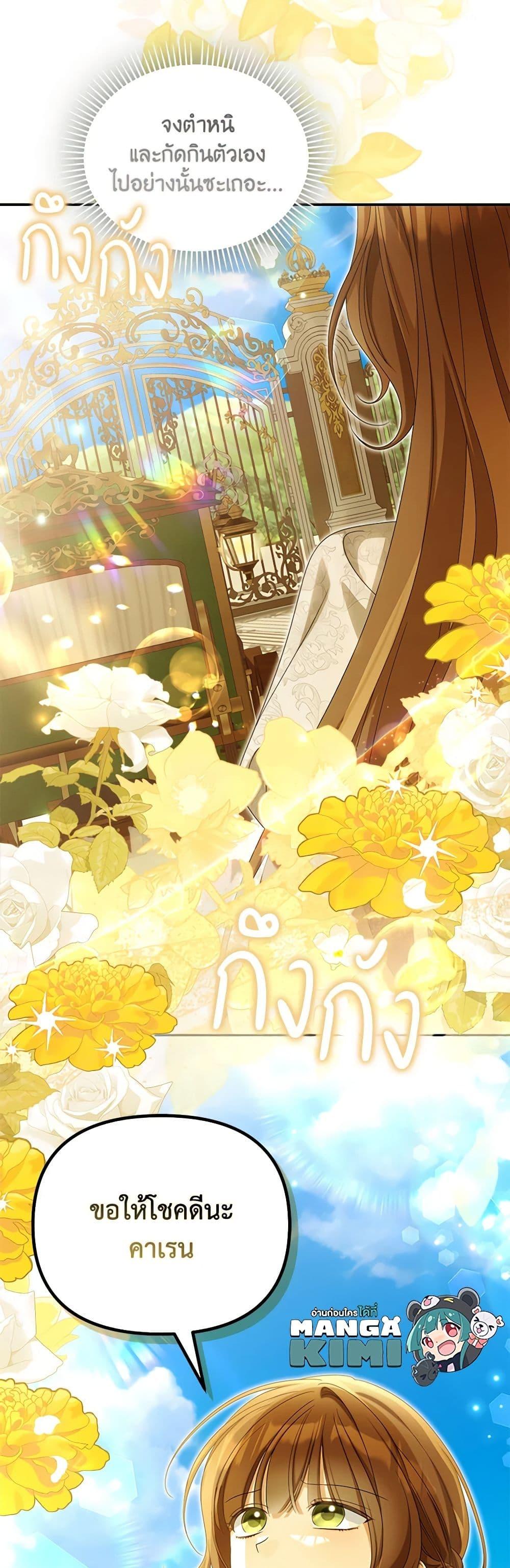 Manga-lc-com อ่านมังงะ อ่านการ์ตูน ออนไลน์ ฟรี Why Are You Obsessed With Your Fake Wife ตอนที่ 1 2 3 4 5 6 7 8 9 10 11 12 13 14 ฟรี ไม่มีโฆษณา Manga-lc - อ่าน มังงะ อ่าน การ์ตูน ออนไลน์ อ่านมังงะ ฟรี