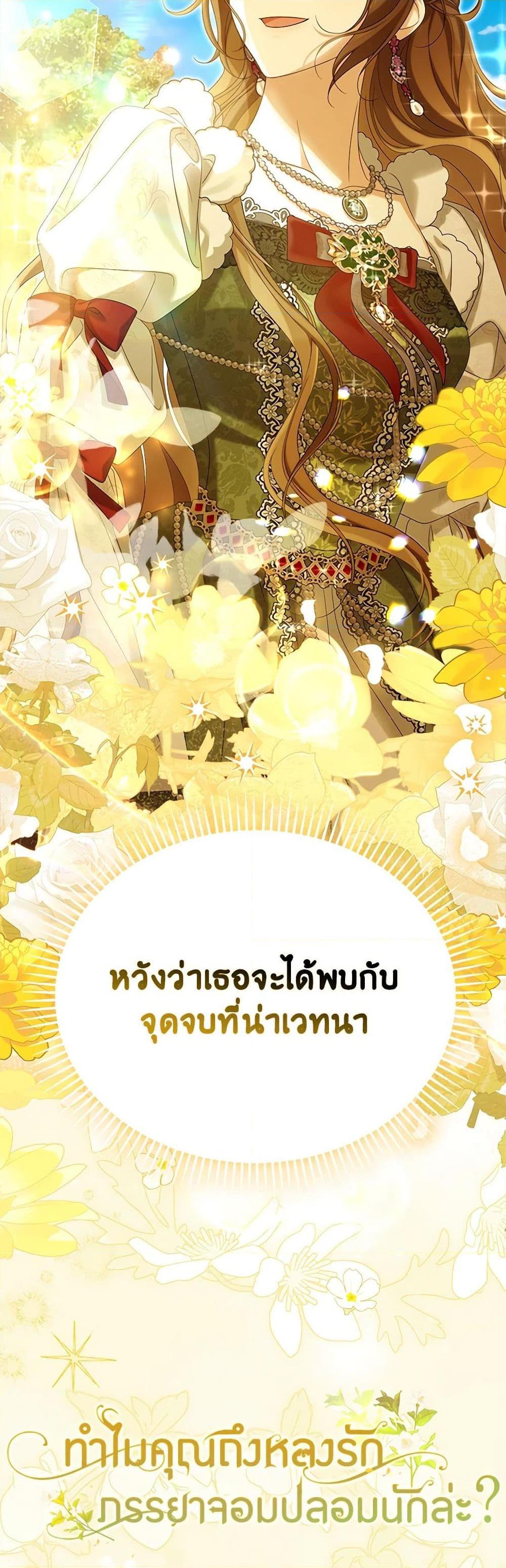 Manga-lc-com อ่านมังงะ อ่านการ์ตูน ออนไลน์ ฟรี Why Are You Obsessed With Your Fake Wife ตอนที่ 1 2 3 4 5 6 7 8 9 10 11 12 13 14 ฟรี ไม่มีโฆษณา Manga-lc - อ่าน มังงะ อ่าน การ์ตูน ออนไลน์ อ่านมังงะ ฟรี