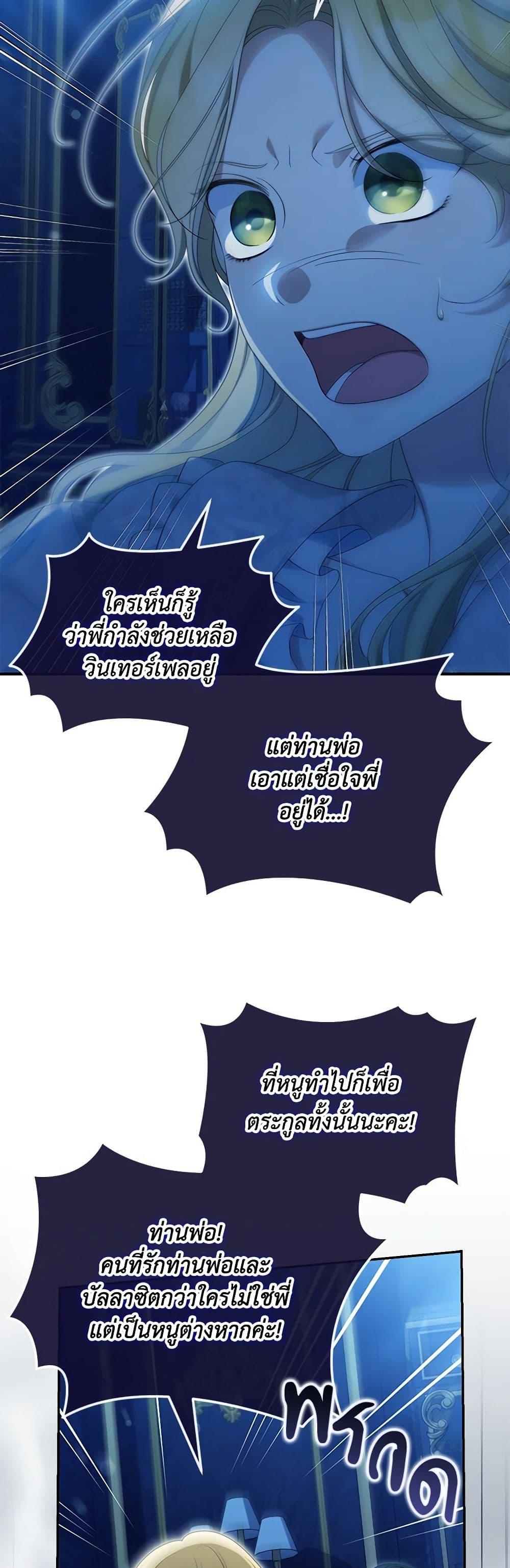 Manga-lc-com อ่านมังงะ อ่านการ์ตูน ออนไลน์ ฟรี Why Are You Obsessed With Your Fake Wife ตอนที่ 1 2 3 4 5 6 7 8 9 10 11 12 13 14 ฟรี ไม่มีโฆษณา Manga-lc - อ่าน มังงะ อ่าน การ์ตูน ออนไลน์ อ่านมังงะ ฟรี