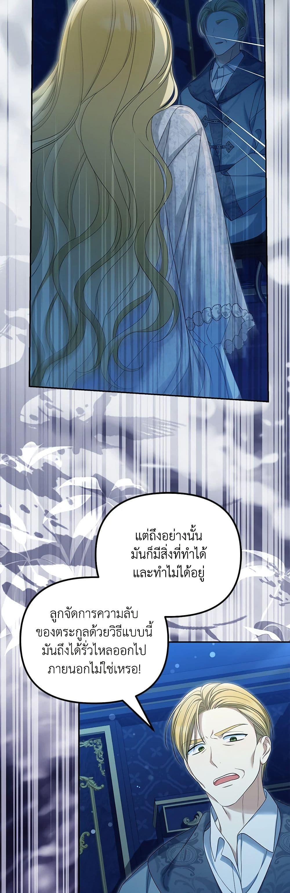 Manga-lc-com อ่านมังงะ อ่านการ์ตูน ออนไลน์ ฟรี Why Are You Obsessed With Your Fake Wife ตอนที่ 1 2 3 4 5 6 7 8 9 10 11 12 13 14 ฟรี ไม่มีโฆษณา Manga-lc - อ่าน มังงะ อ่าน การ์ตูน ออนไลน์ อ่านมังงะ ฟรี
