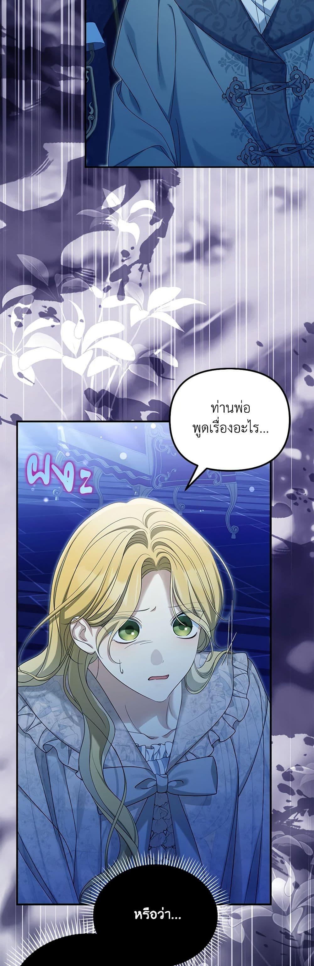 Manga-lc-com อ่านมังงะ อ่านการ์ตูน ออนไลน์ ฟรี Why Are You Obsessed With Your Fake Wife ตอนที่ 1 2 3 4 5 6 7 8 9 10 11 12 13 14 ฟรี ไม่มีโฆษณา Manga-lc - อ่าน มังงะ อ่าน การ์ตูน ออนไลน์ อ่านมังงะ ฟรี