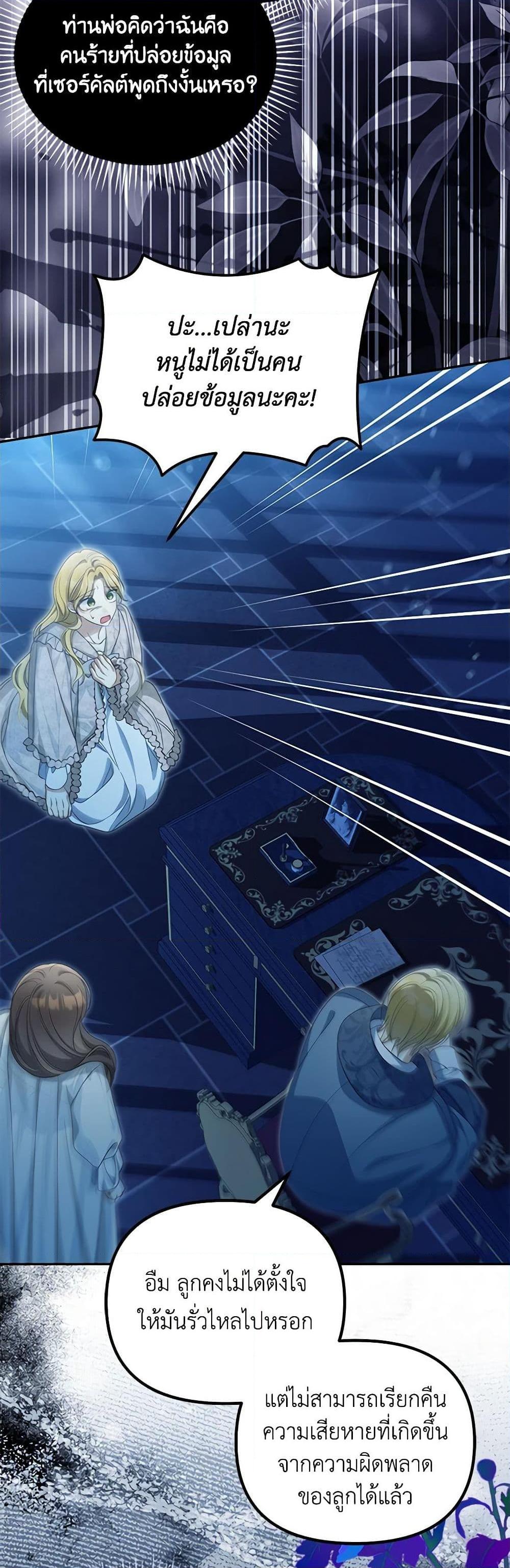 Manga-lc-com อ่านมังงะ อ่านการ์ตูน ออนไลน์ ฟรี Why Are You Obsessed With Your Fake Wife ตอนที่ 1 2 3 4 5 6 7 8 9 10 11 12 13 14 ฟรี ไม่มีโฆษณา Manga-lc - อ่าน มังงะ อ่าน การ์ตูน ออนไลน์ อ่านมังงะ ฟรี