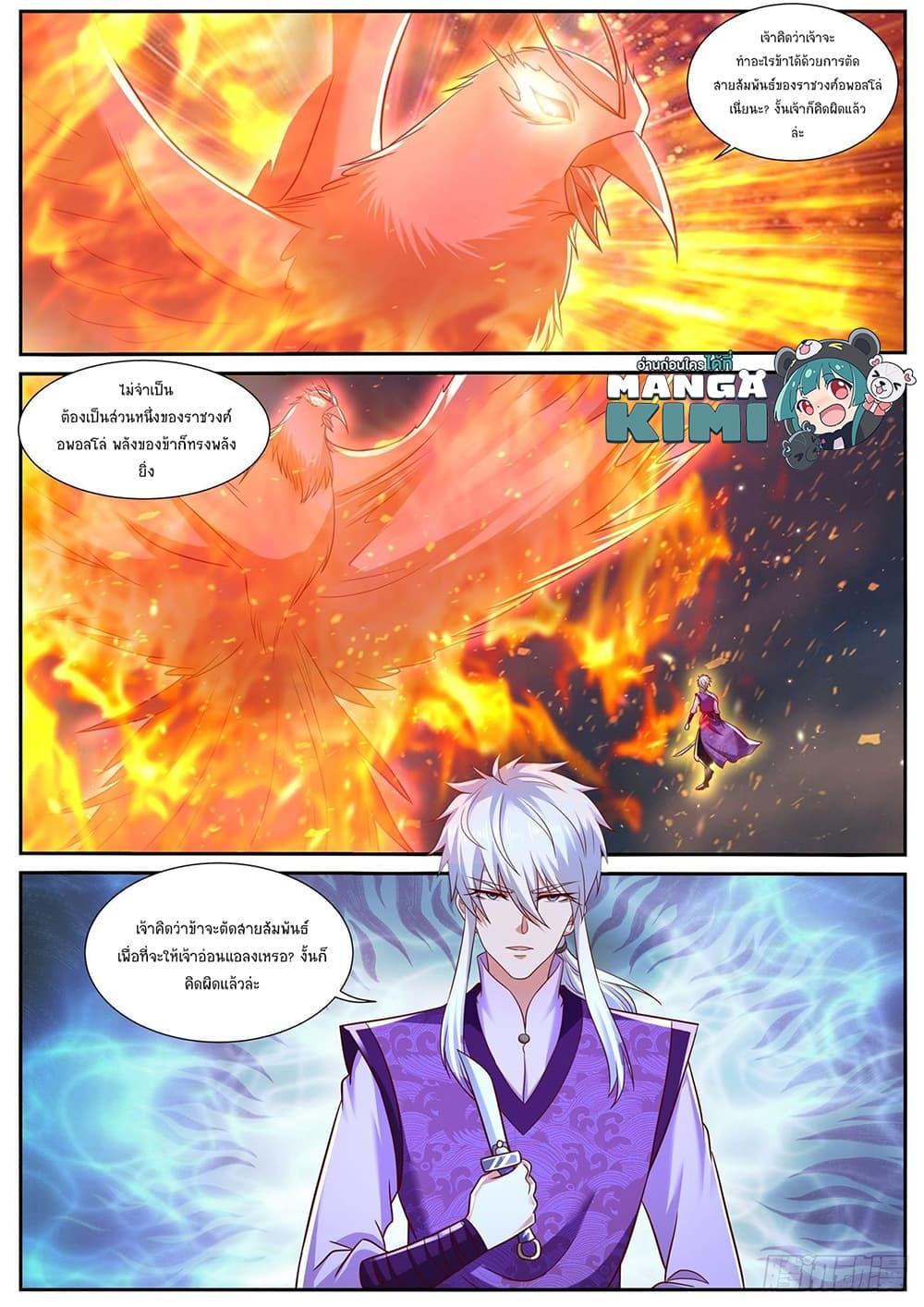 Manga-lc-com อ่านมังงะ อ่านการ์ตูน ออนไลน์ ฟรี Rebirth Of the Urban Immortal Cultivator ตอนที่ 1 2 3 4 5 6 7 8 9 10 11 12 13 14 ฟรี ไม่มีโฆษณา Manga-lc - อ่าน มังงะ อ่าน การ์ตูน ออนไลน์ อ่านมังงะ ฟรี