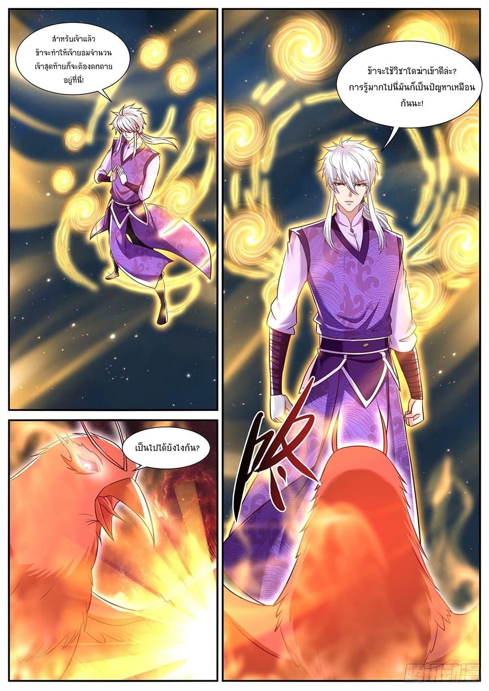 Manga-lc-com อ่านมังงะ อ่านการ์ตูน ออนไลน์ ฟรี Rebirth Of the Urban Immortal Cultivator ตอนที่ 1 2 3 4 5 6 7 8 9 10 11 12 13 14 ฟรี ไม่มีโฆษณา Manga-lc - อ่าน มังงะ อ่าน การ์ตูน ออนไลน์ อ่านมังงะ ฟรี