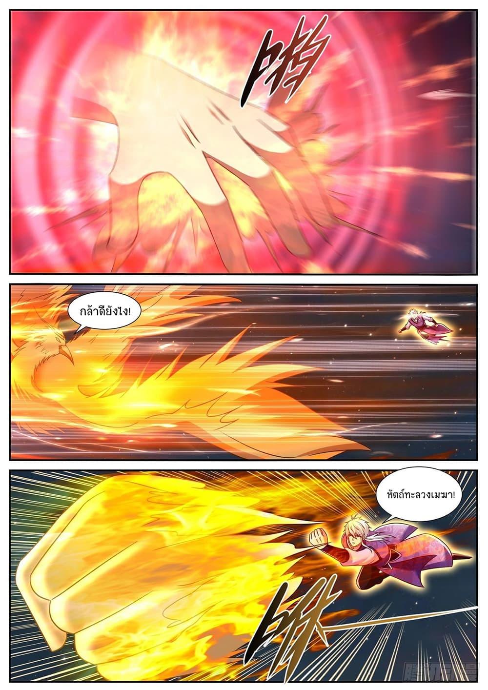 Manga-lc-com อ่านมังงะ อ่านการ์ตูน ออนไลน์ ฟรี Rebirth Of the Urban Immortal Cultivator ตอนที่ 1 2 3 4 5 6 7 8 9 10 11 12 13 14 ฟรี ไม่มีโฆษณา Manga-lc - อ่าน มังงะ อ่าน การ์ตูน ออนไลน์ อ่านมังงะ ฟรี