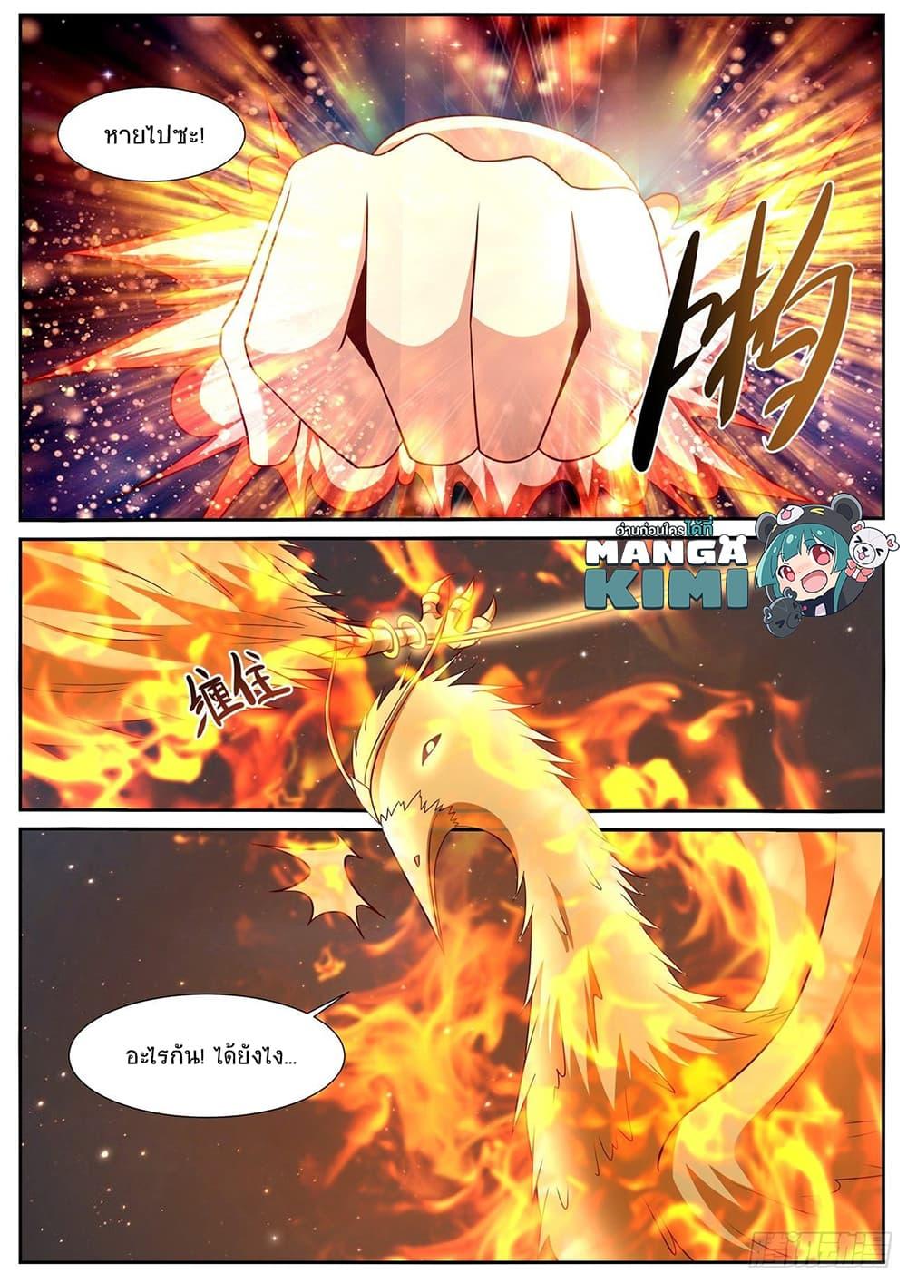 Manga-lc-com อ่านมังงะ อ่านการ์ตูน ออนไลน์ ฟรี Rebirth Of the Urban Immortal Cultivator ตอนที่ 1 2 3 4 5 6 7 8 9 10 11 12 13 14 ฟรี ไม่มีโฆษณา Manga-lc - อ่าน มังงะ อ่าน การ์ตูน ออนไลน์ อ่านมังงะ ฟรี