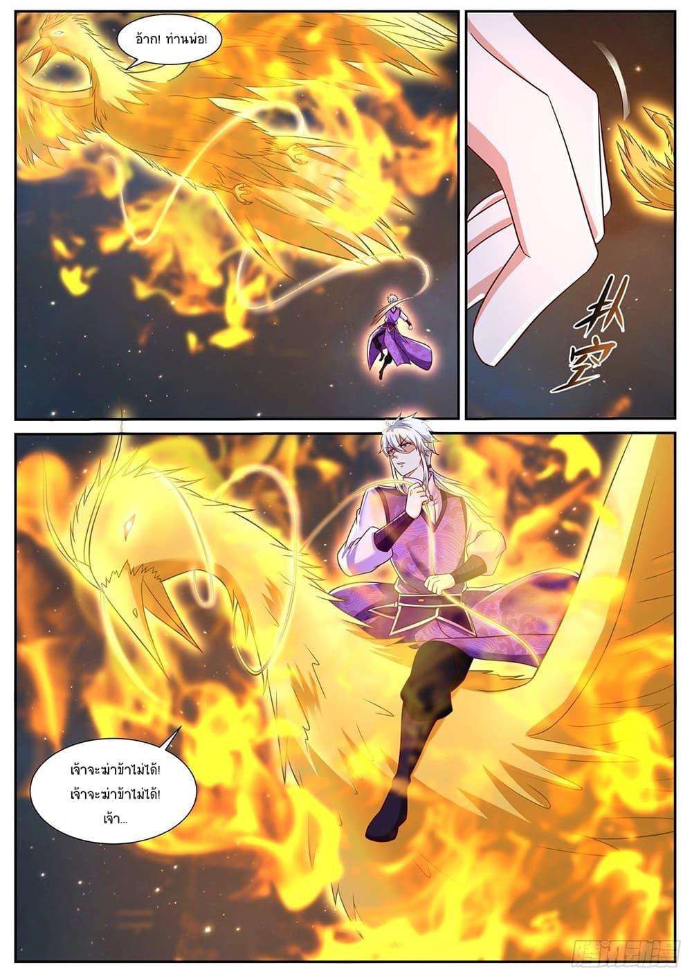 Manga-lc-com อ่านมังงะ อ่านการ์ตูน ออนไลน์ ฟรี Rebirth Of the Urban Immortal Cultivator ตอนที่ 1 2 3 4 5 6 7 8 9 10 11 12 13 14 ฟรี ไม่มีโฆษณา Manga-lc - อ่าน มังงะ อ่าน การ์ตูน ออนไลน์ อ่านมังงะ ฟรี