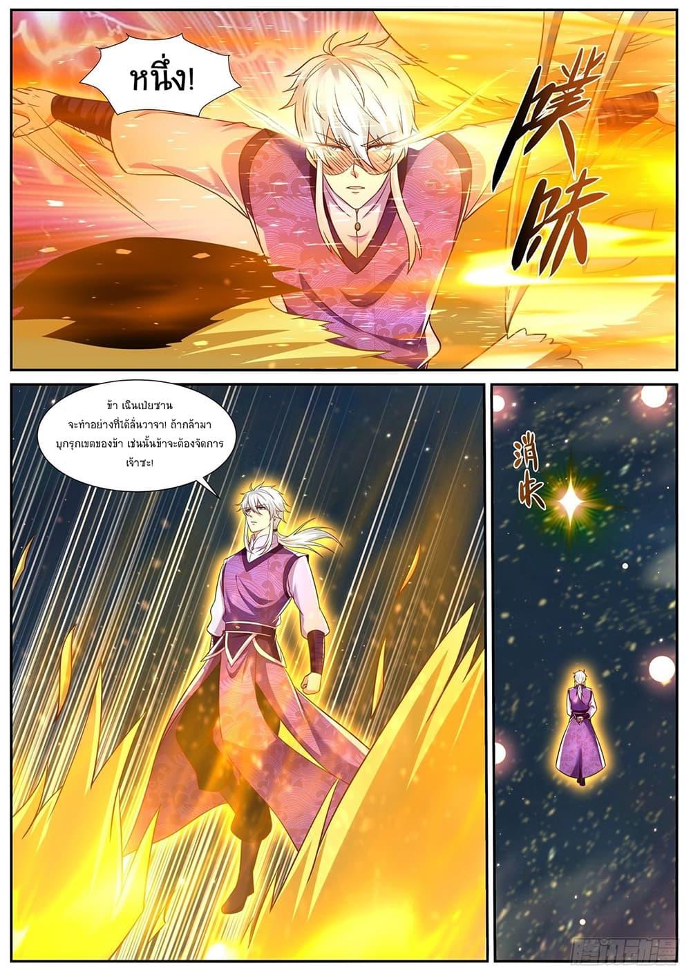 Manga-lc-com อ่านมังงะ อ่านการ์ตูน ออนไลน์ ฟรี Rebirth Of the Urban Immortal Cultivator ตอนที่ 1 2 3 4 5 6 7 8 9 10 11 12 13 14 ฟรี ไม่มีโฆษณา Manga-lc - อ่าน มังงะ อ่าน การ์ตูน ออนไลน์ อ่านมังงะ ฟรี