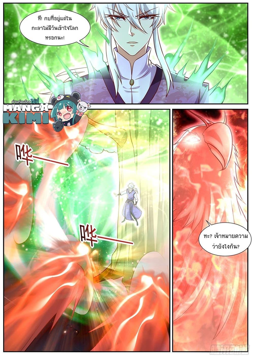 Manga-lc-com อ่านมังงะ อ่านการ์ตูน ออนไลน์ ฟรี Rebirth Of the Urban Immortal Cultivator ตอนที่ 1 2 3 4 5 6 7 8 9 10 11 12 13 14 ฟรี ไม่มีโฆษณา Manga-lc - อ่าน มังงะ อ่าน การ์ตูน ออนไลน์ อ่านมังงะ ฟรี