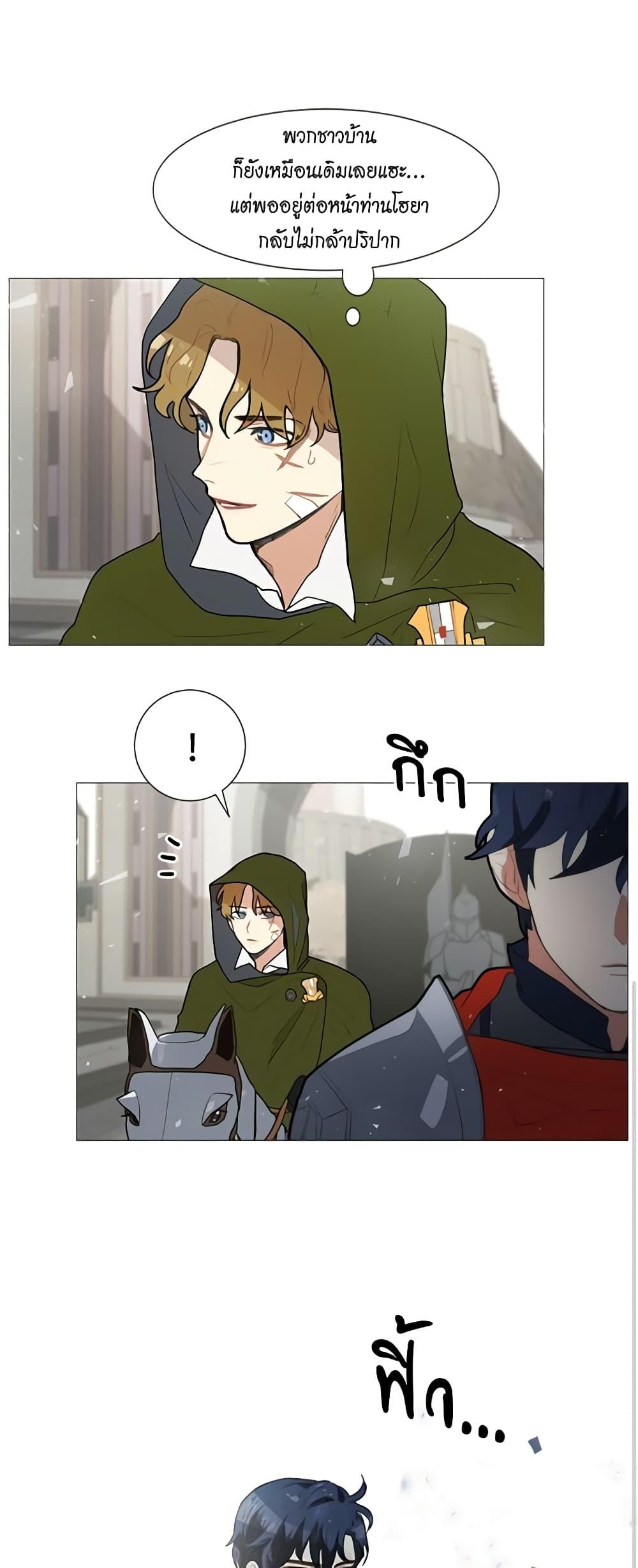 Manga-lc-com อ่านมังงะ อ่านการ์ตูน ออนไลน์ ฟรี I’m Stanning the Prince ตอนที่ 1 2 3 4 5 6 7 8 9 10 11 12 13 14 ฟรี ไม่มีโฆษณา Manga-lc - อ่าน มังงะ อ่าน การ์ตูน ออนไลน์ อ่านมังงะ ฟรี