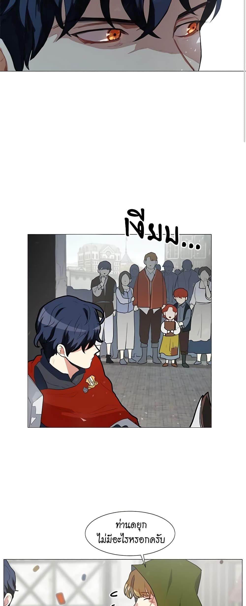 Manga-lc-com อ่านมังงะ อ่านการ์ตูน ออนไลน์ ฟรี I’m Stanning the Prince ตอนที่ 1 2 3 4 5 6 7 8 9 10 11 12 13 14 ฟรี ไม่มีโฆษณา Manga-lc - อ่าน มังงะ อ่าน การ์ตูน ออนไลน์ อ่านมังงะ ฟรี