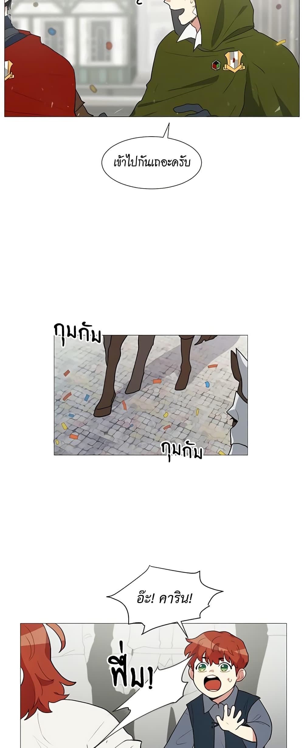 Manga-lc-com อ่านมังงะ อ่านการ์ตูน ออนไลน์ ฟรี I’m Stanning the Prince ตอนที่ 1 2 3 4 5 6 7 8 9 10 11 12 13 14 ฟรี ไม่มีโฆษณา Manga-lc - อ่าน มังงะ อ่าน การ์ตูน ออนไลน์ อ่านมังงะ ฟรี