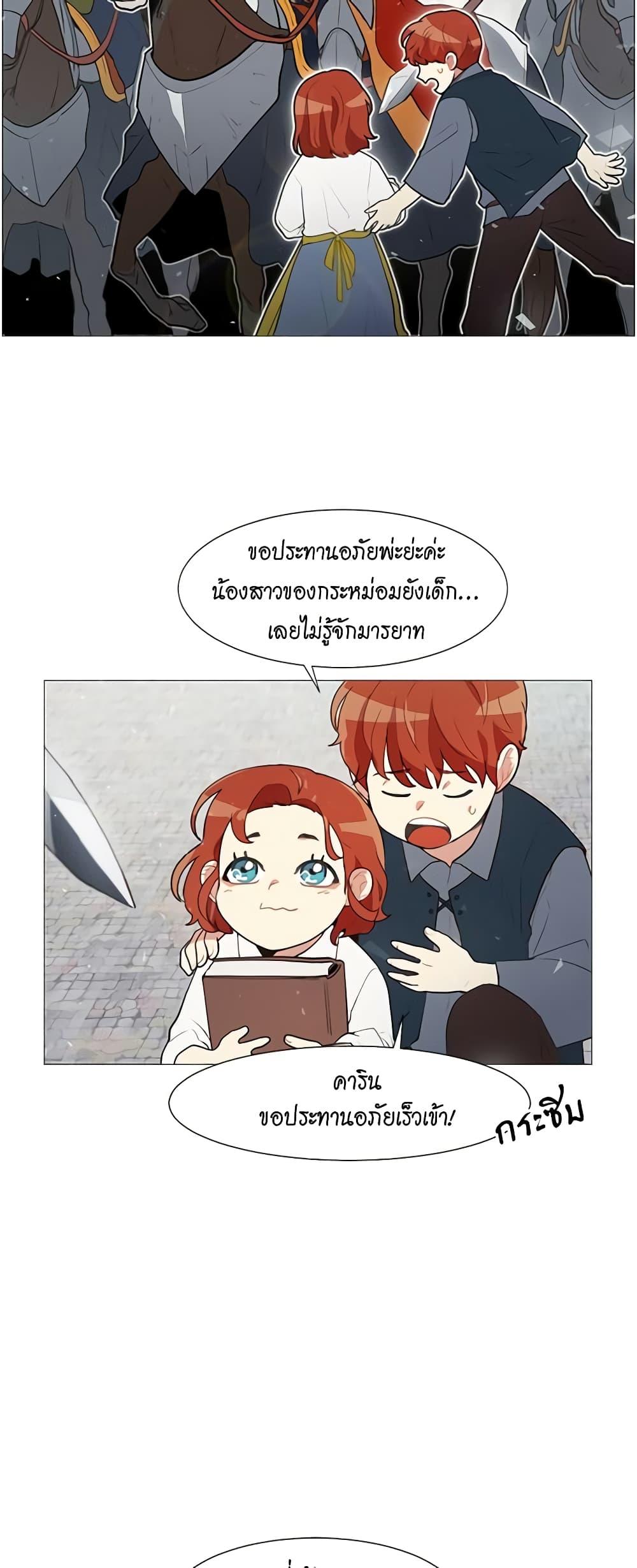 Manga-lc-com อ่านมังงะ อ่านการ์ตูน ออนไลน์ ฟรี I’m Stanning the Prince ตอนที่ 1 2 3 4 5 6 7 8 9 10 11 12 13 14 ฟรี ไม่มีโฆษณา Manga-lc - อ่าน มังงะ อ่าน การ์ตูน ออนไลน์ อ่านมังงะ ฟรี
